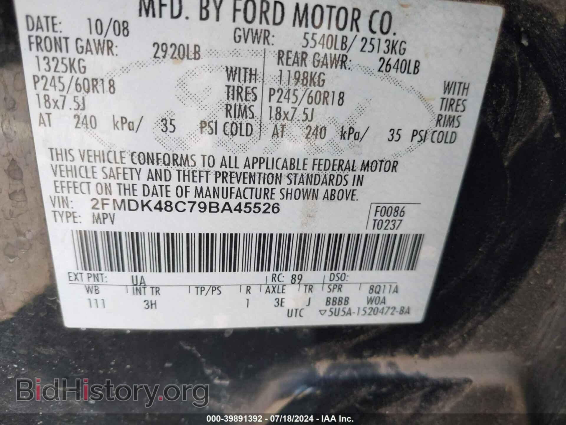 2009 FORD EDGE - VIN: 2FMDK48C79BA45526 - Фото 9