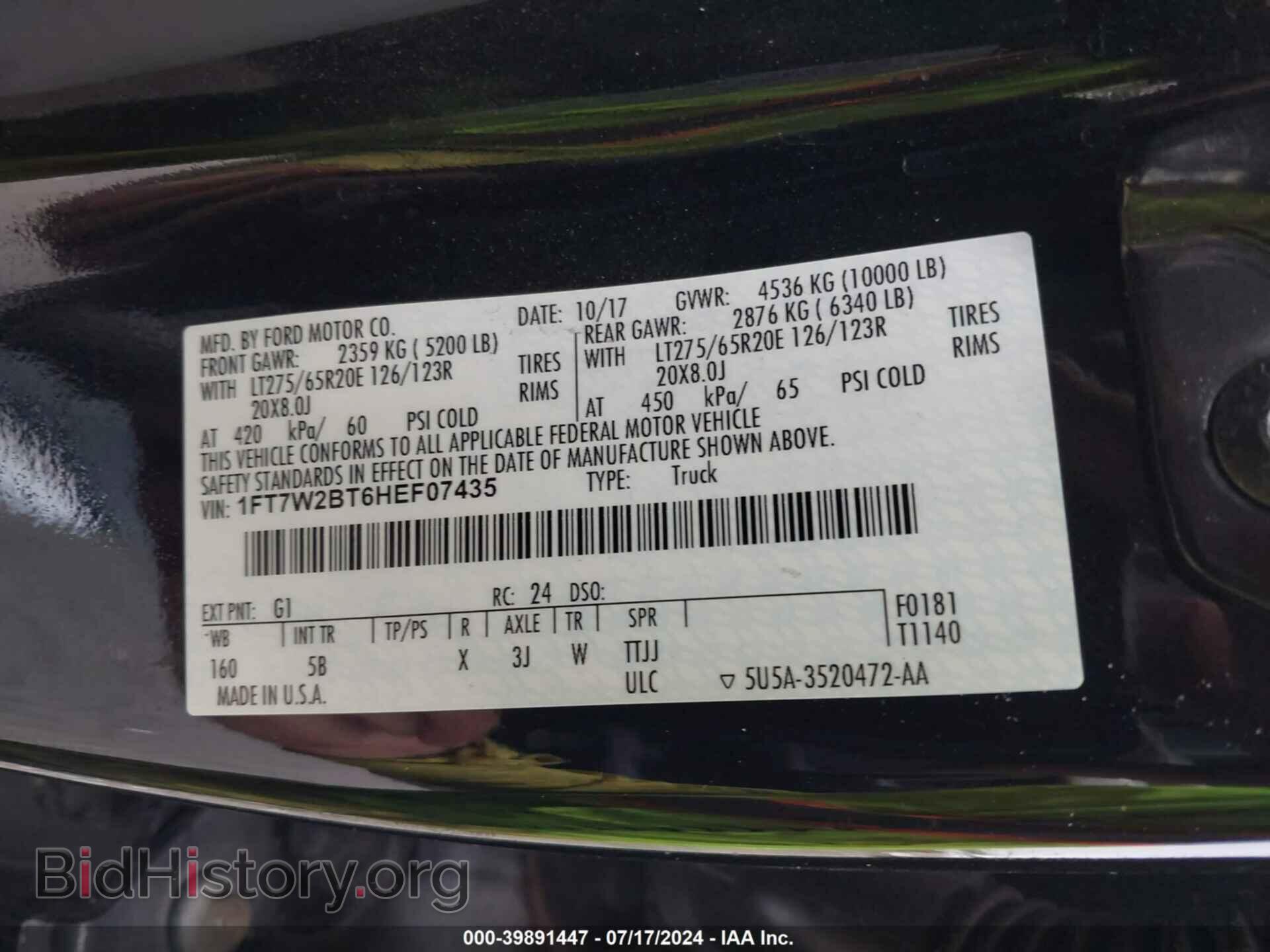 2017 FORD F-250 - VIN: 1FT7W2BT6HEF07435 - Фото 9