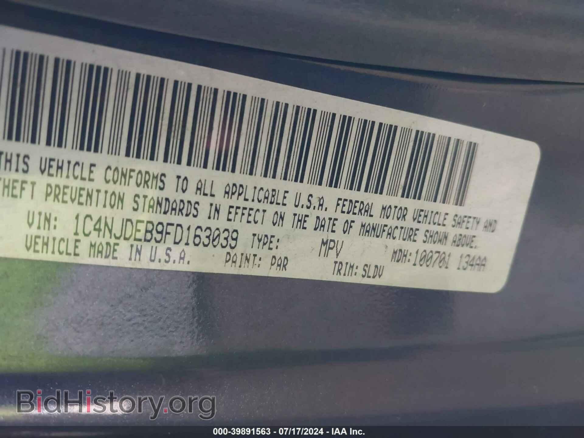 2015 JEEP COMPASS - VIN: 1C4NJDEB9FD163039 - Фото 9