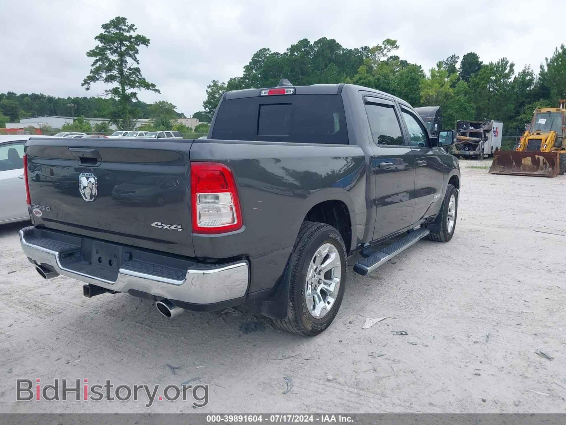 2022 RAM 1500 - VIN: 1C6SRFFT9NN404659 - Фото 4
