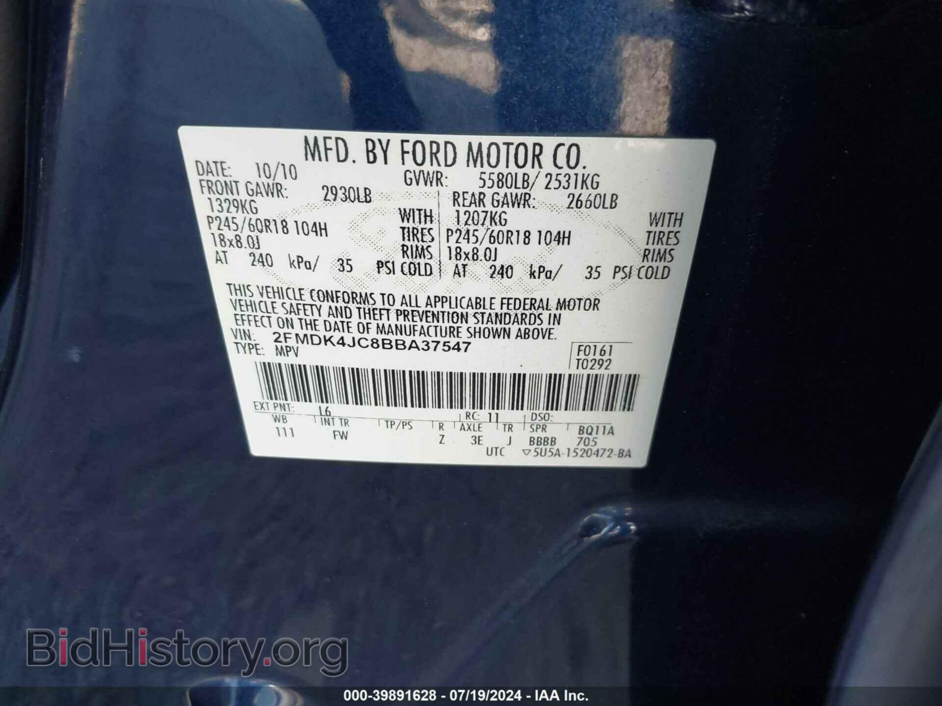 2011 FORD EDGE - VIN: 2FMDK4JC8BBA37547 - Photo 9