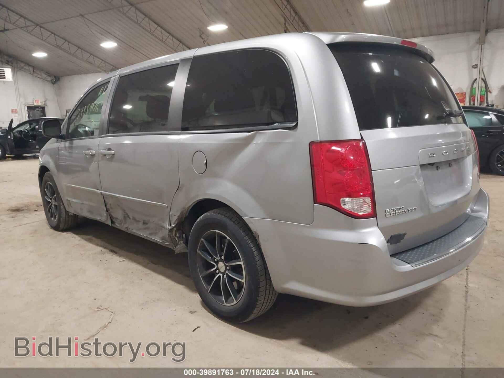 2015 DODGE GRAND CARAVAN - VIN: 2C4RDGEG9FR592006 - Фото 3