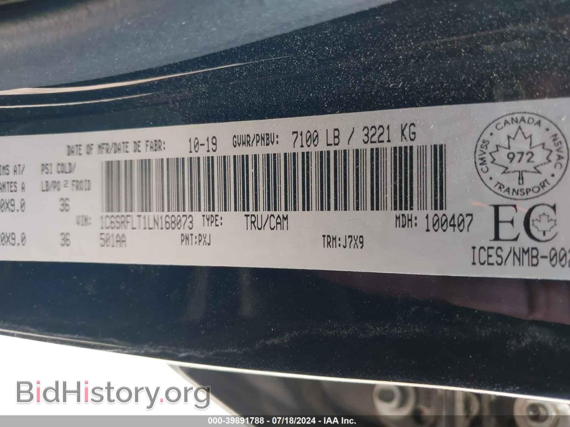 2020 RAM 1500 - VIN: 1C6SRFLT1LN168073 - Фото 9