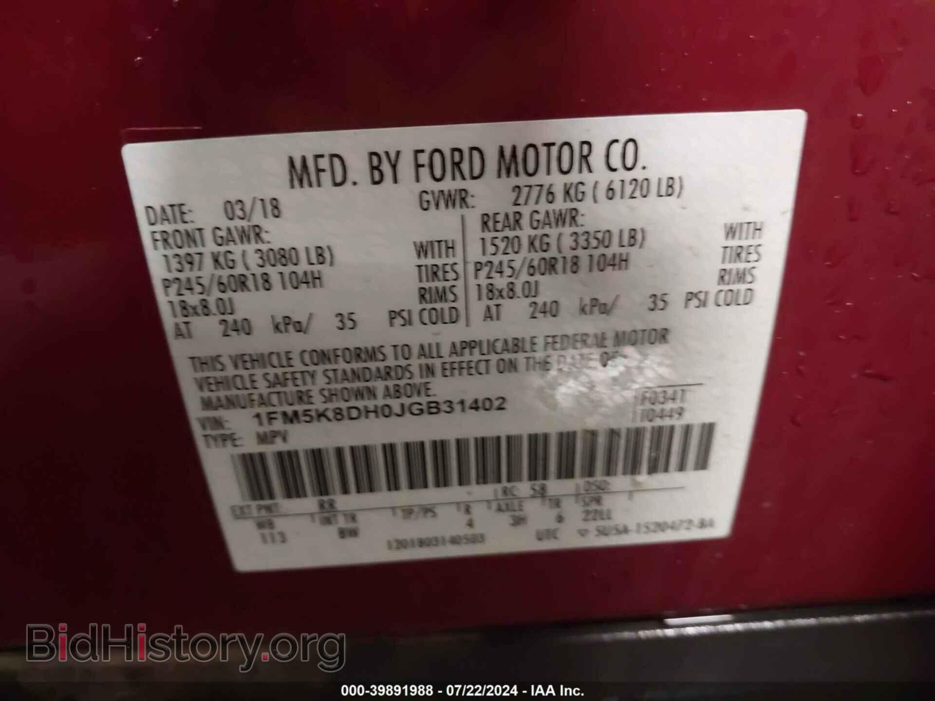 2018 FORD EXPLORER - VIN: 1FM5K8DH0JGB31402 - Фото 9