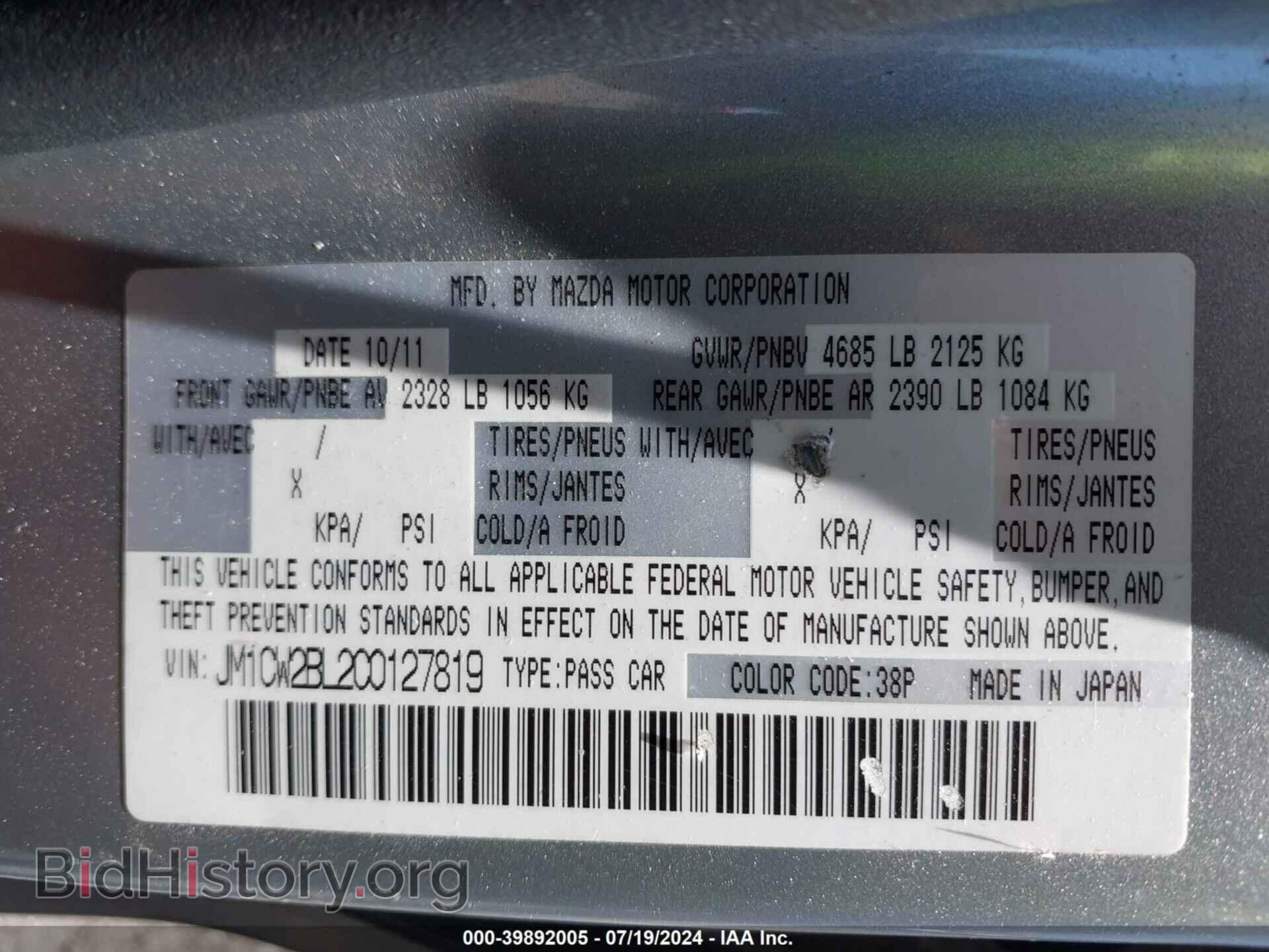 2012 MAZDA MAZDA5 - VIN: JM1CW2BL2C0127819 - Фото 9