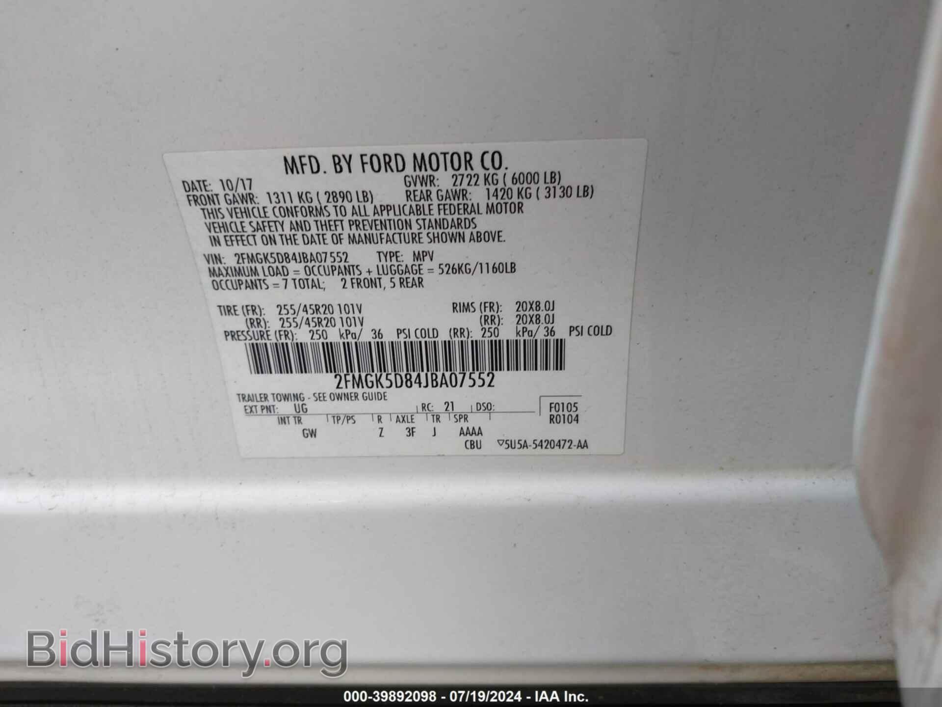 2018 FORD FLEX - VIN: 2FMGK5D84JBA07552 - Фото 9