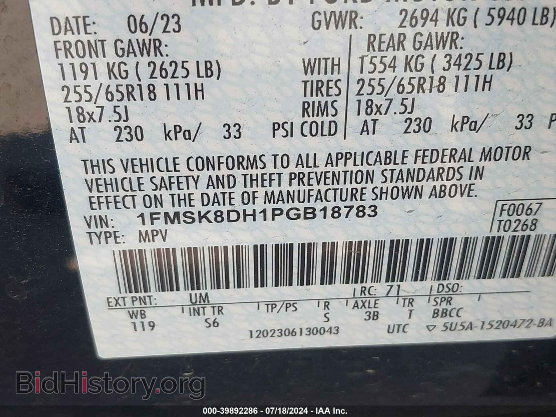 2023 FORD EXPLORER - VIN: 1FMSK8DH1PGB18783 - Фото 9