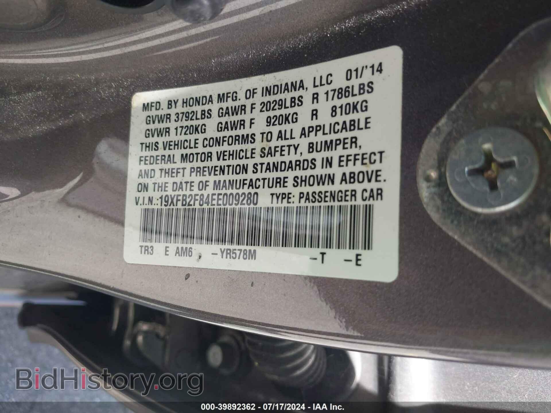 2014 HONDA CIVIC - VIN: 19XFB2F84EE009280 - Фото 9