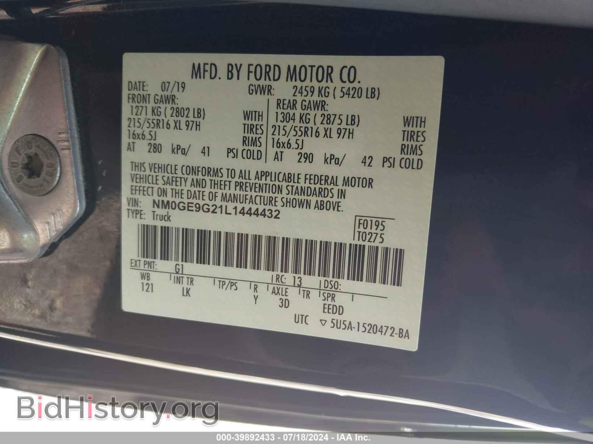 2020 FORD TRANSIT CONNECT - VIN: NM0GE9G21L1444432 - Фото 9