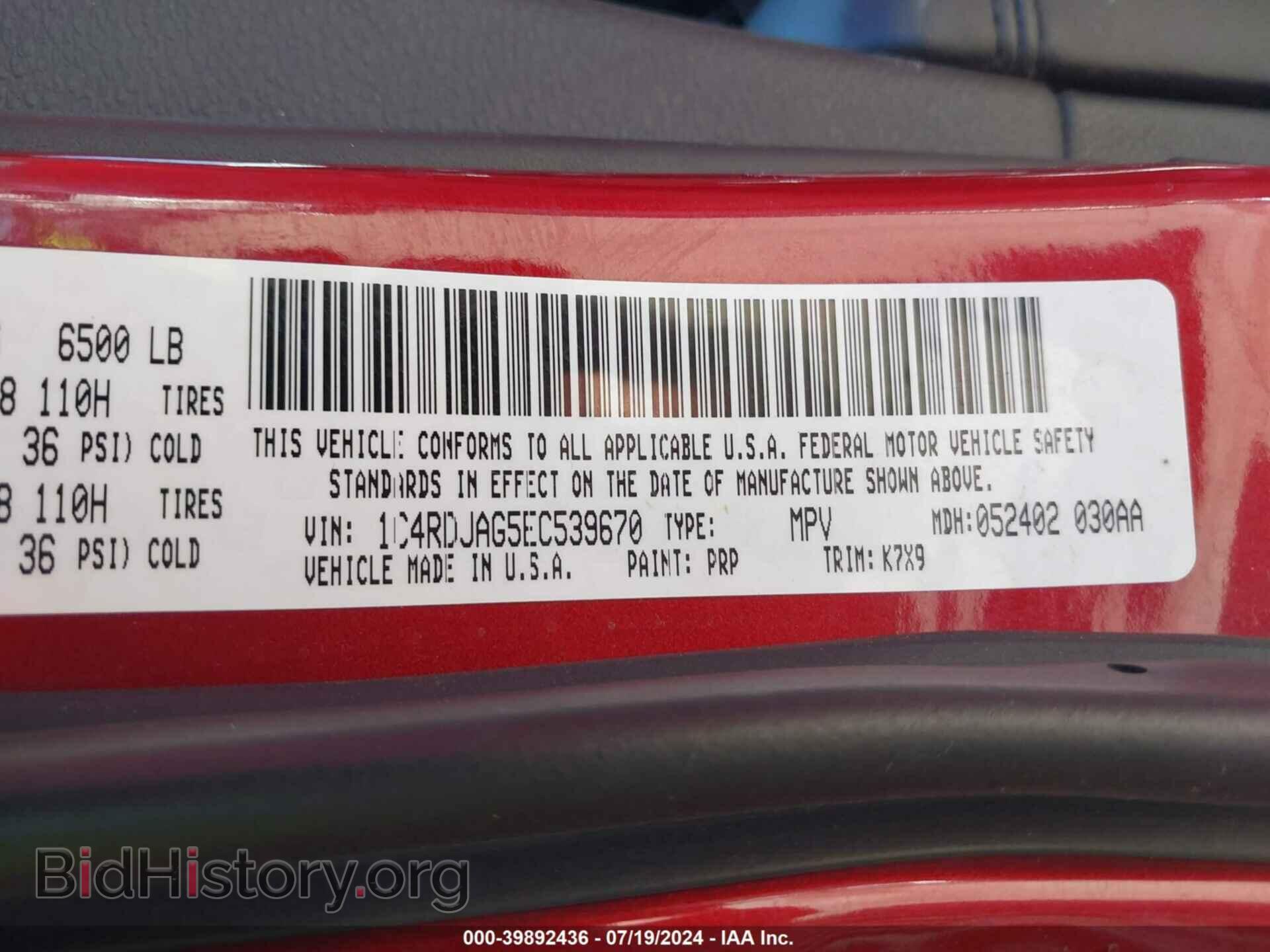 2014 DODGE DURANGO - VIN: 1C4RDJAG5EC539670 - Фото 9