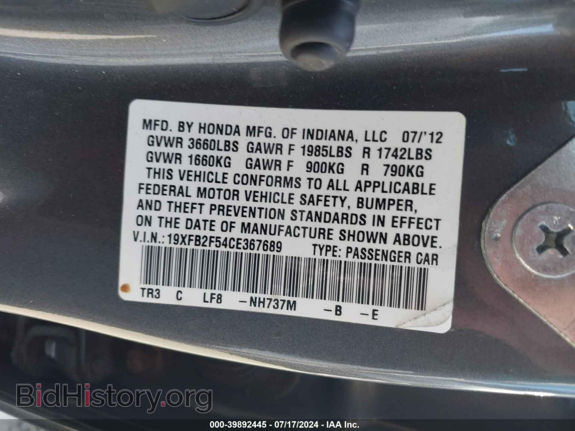 2012 HONDA CIVIC - VIN: 19XFB2F54CE367689 - Photo 9