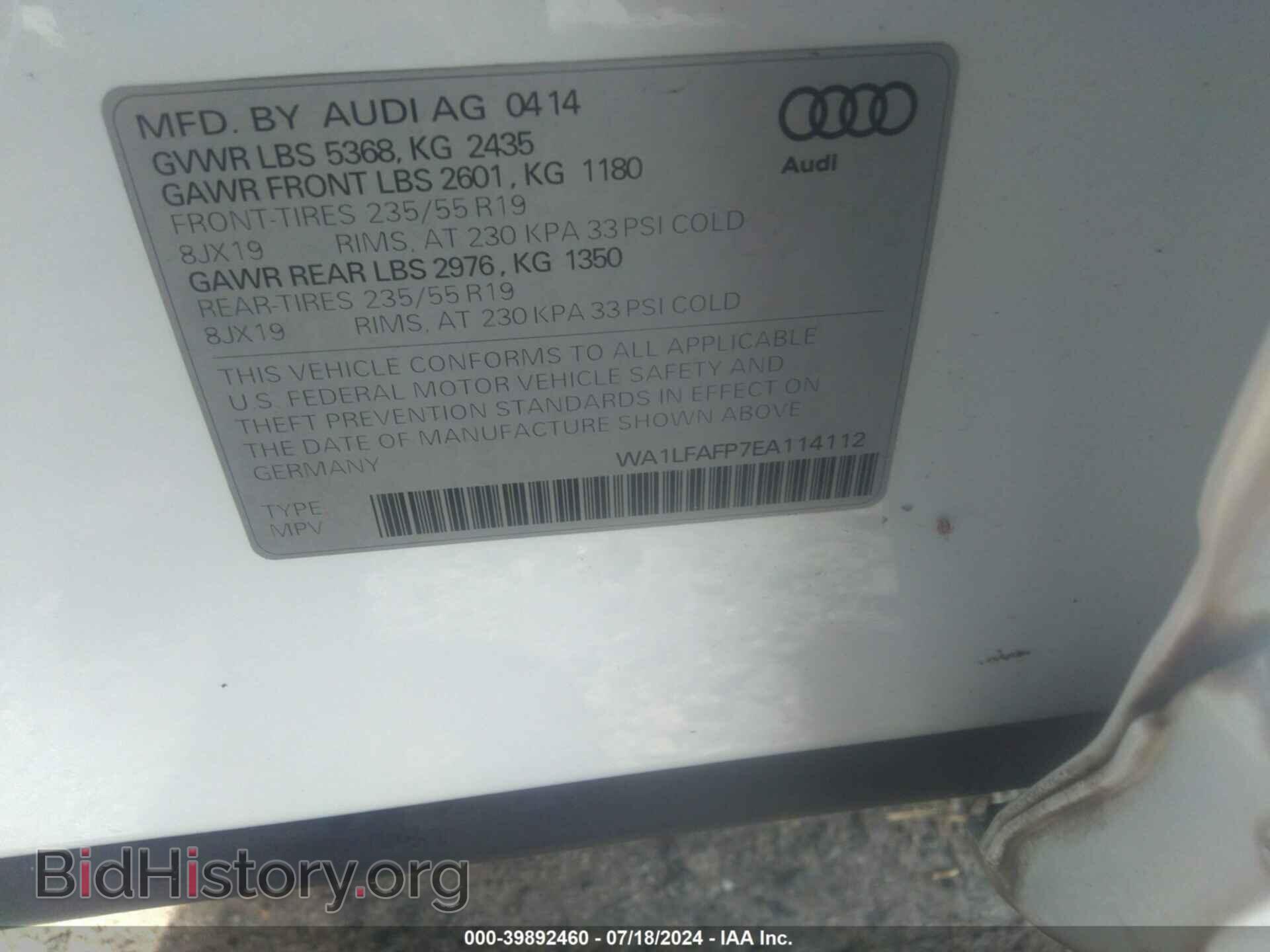 2014 AUDI Q5 - VIN: WA1LFAFP7EA114112 - Фото 9