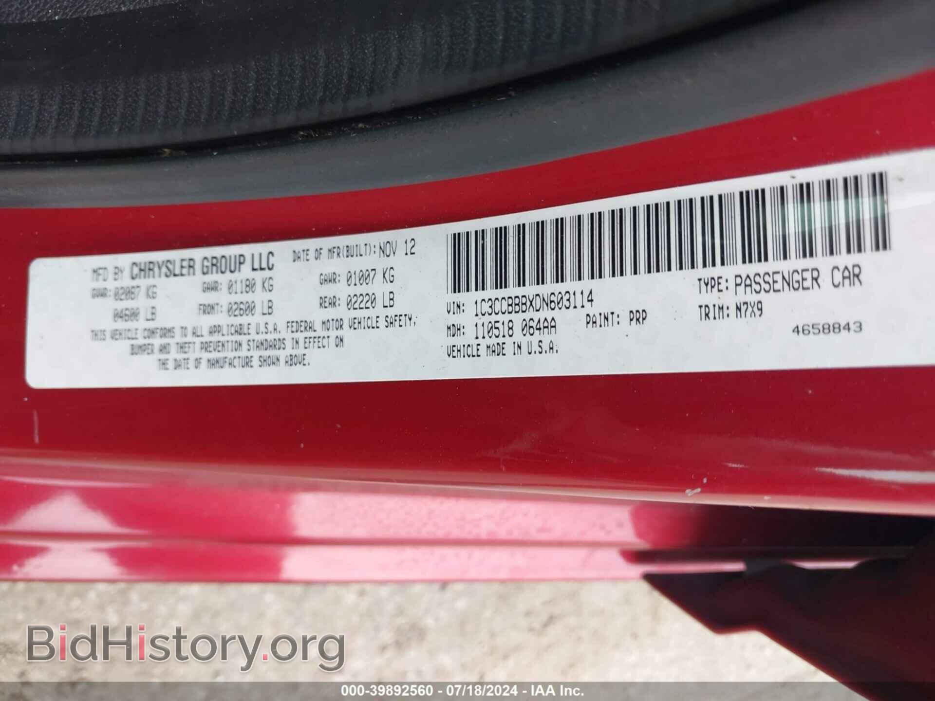 2013 CHRYSLER 200 - VIN: 1C3CCBBBXDN603114 - Фото 9