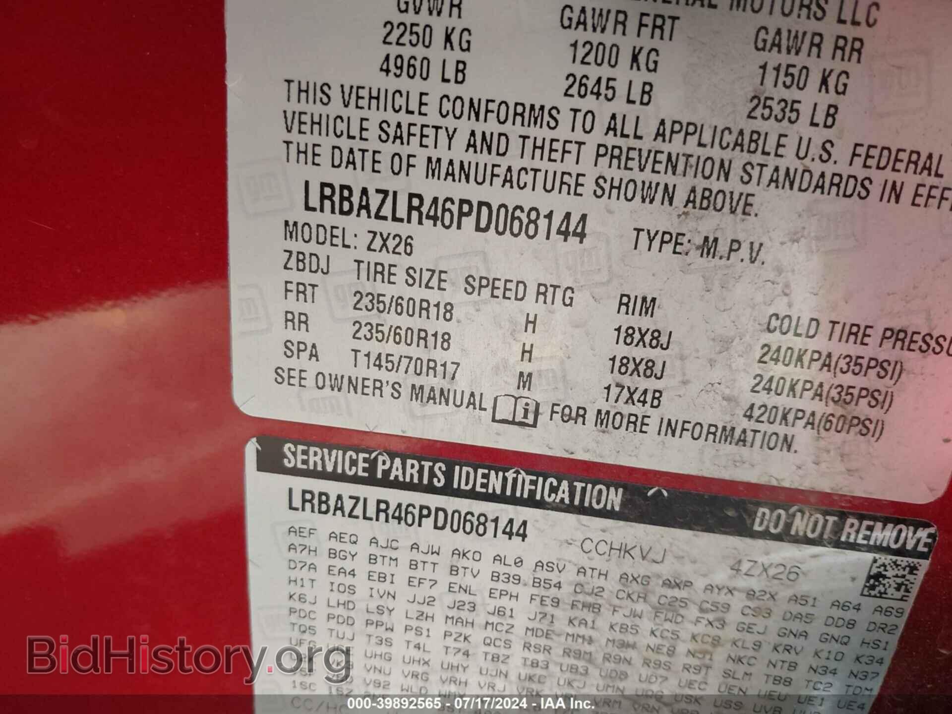 2023 BUICK ENVISION - VIN: LRBAZLR46PD068144 - Фото 9