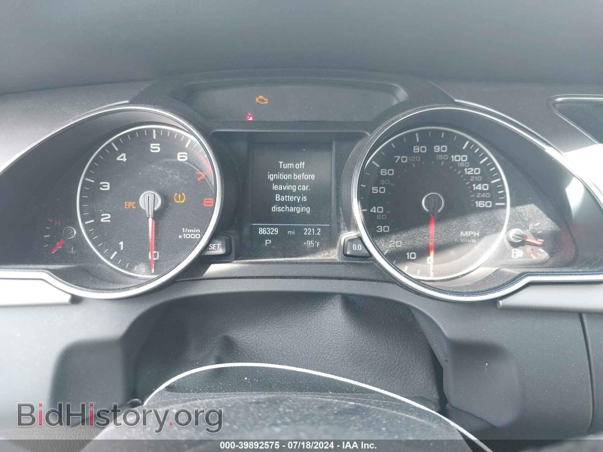 2014 AUDI A5 - VIN: WAULFAFRXEA039331 - Фото 7