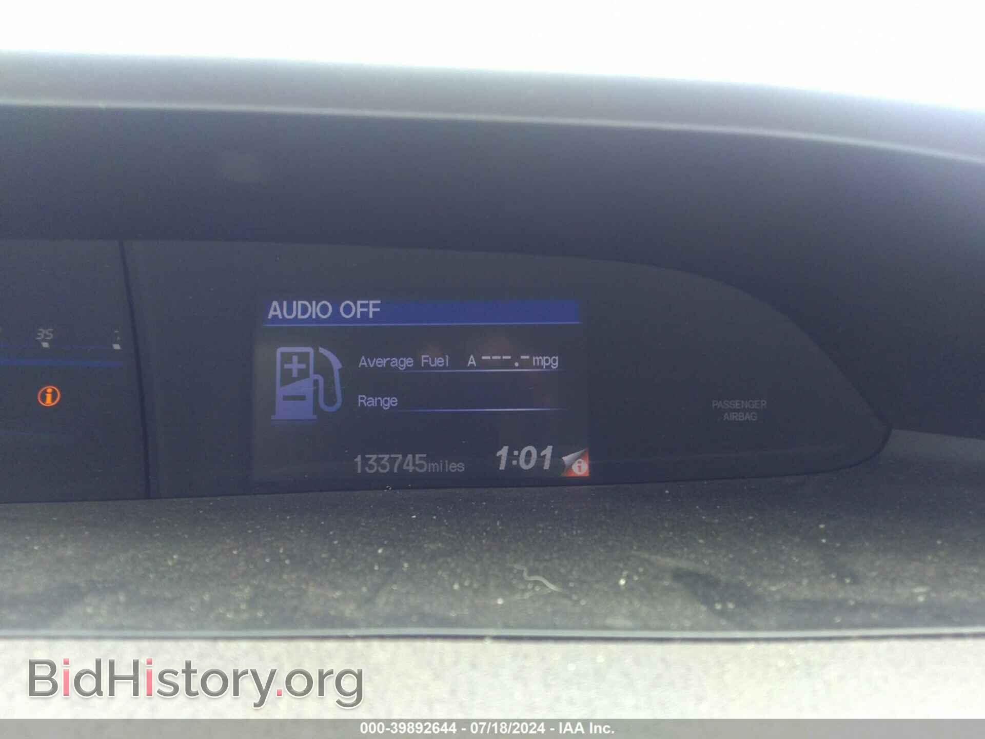 2012 HONDA CIVIC - VIN: 19XFB2F87CE303687 - Photo 7