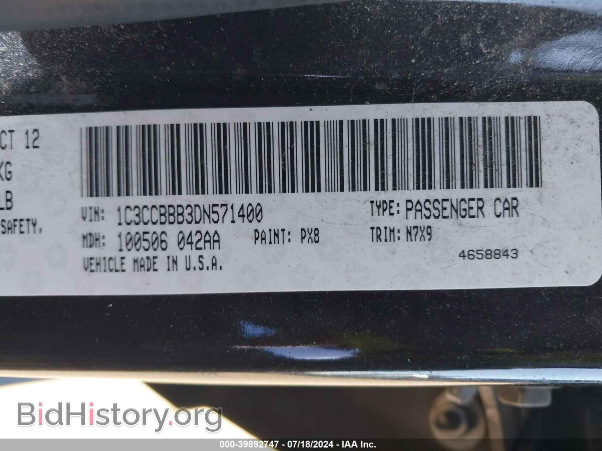 2013 CHRYSLER 200 - VIN: 1C3CCBBB3DN571400 - Фото 9