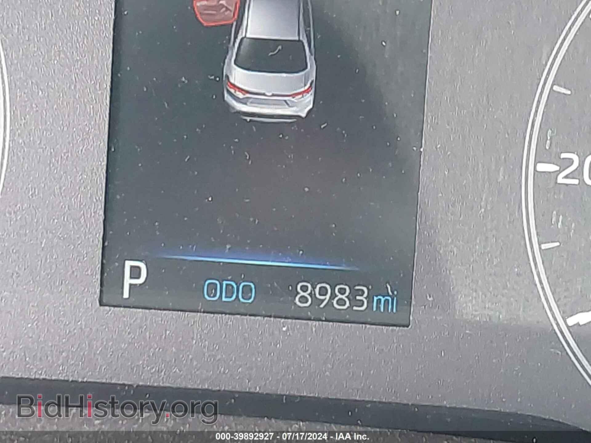 2023 TOYOTA COROLLA - VIN: 5YFB4MDEXPP010366 - Фото 15