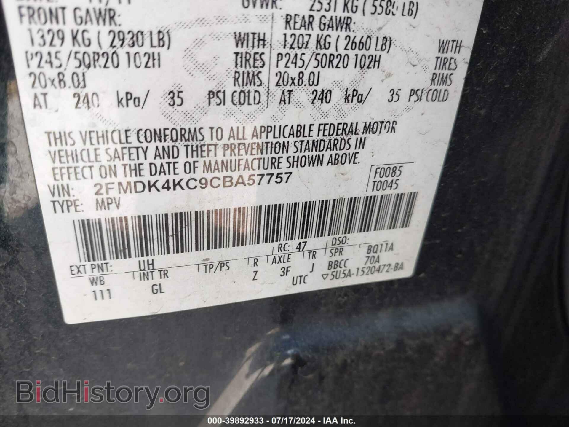 2012 FORD EDGE - VIN: 2FMDK4KC9CBA57757 - Photo 9