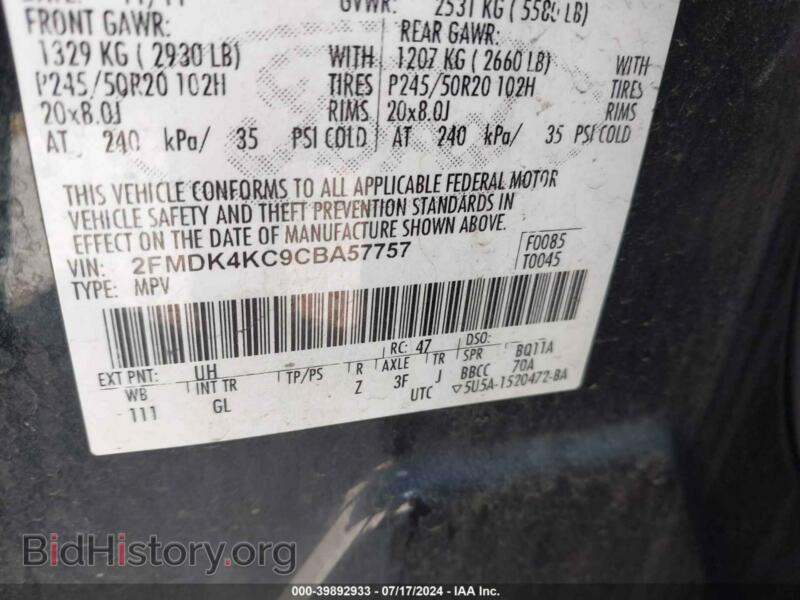 2012 Ford EDGE (VIN 2FMDK4KC9CBA57757) — photo 9 of 11