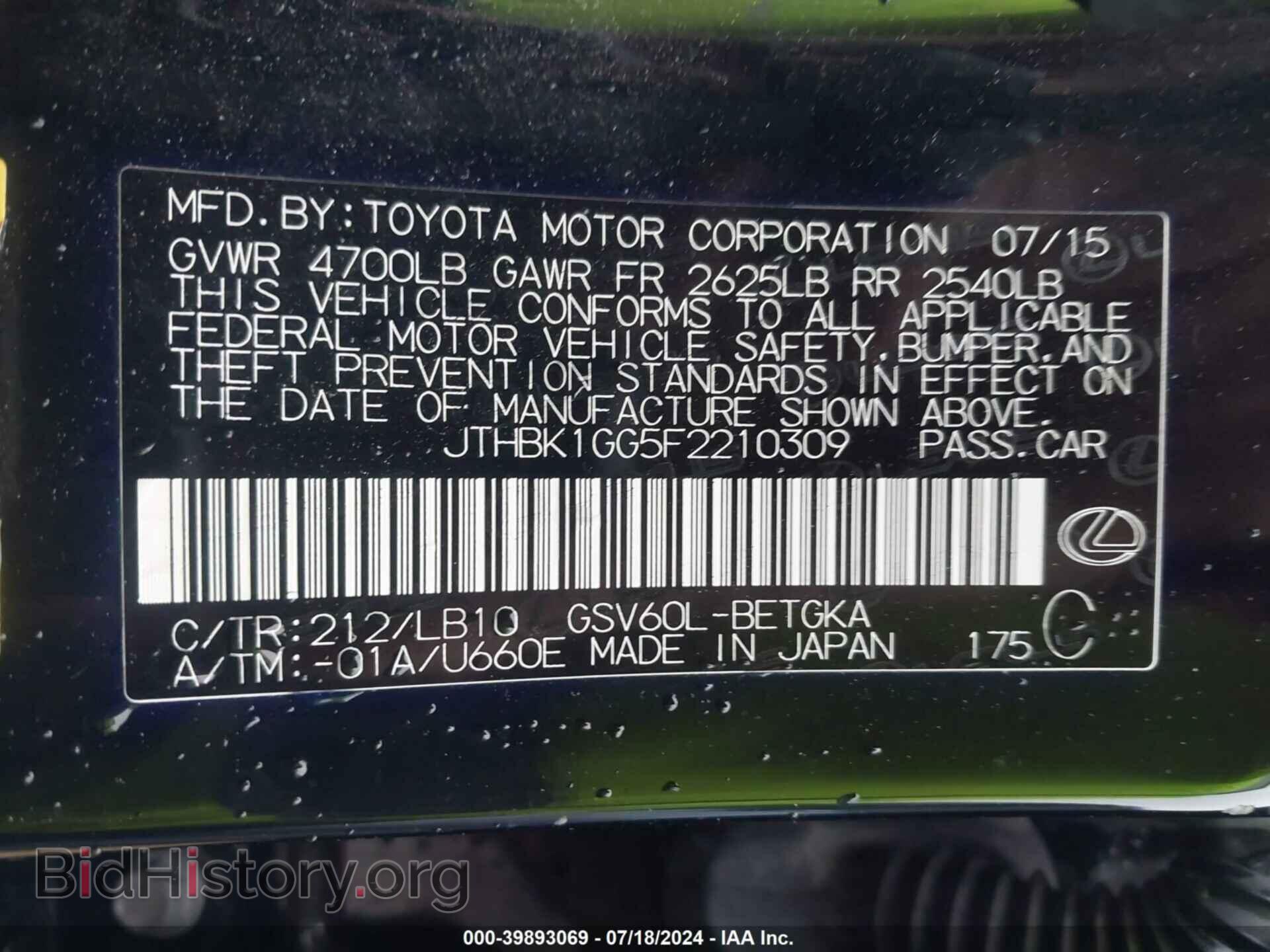2015 LEXUS ES 350 - VIN: JTHBK1GG5F2210309 - Фото 9
