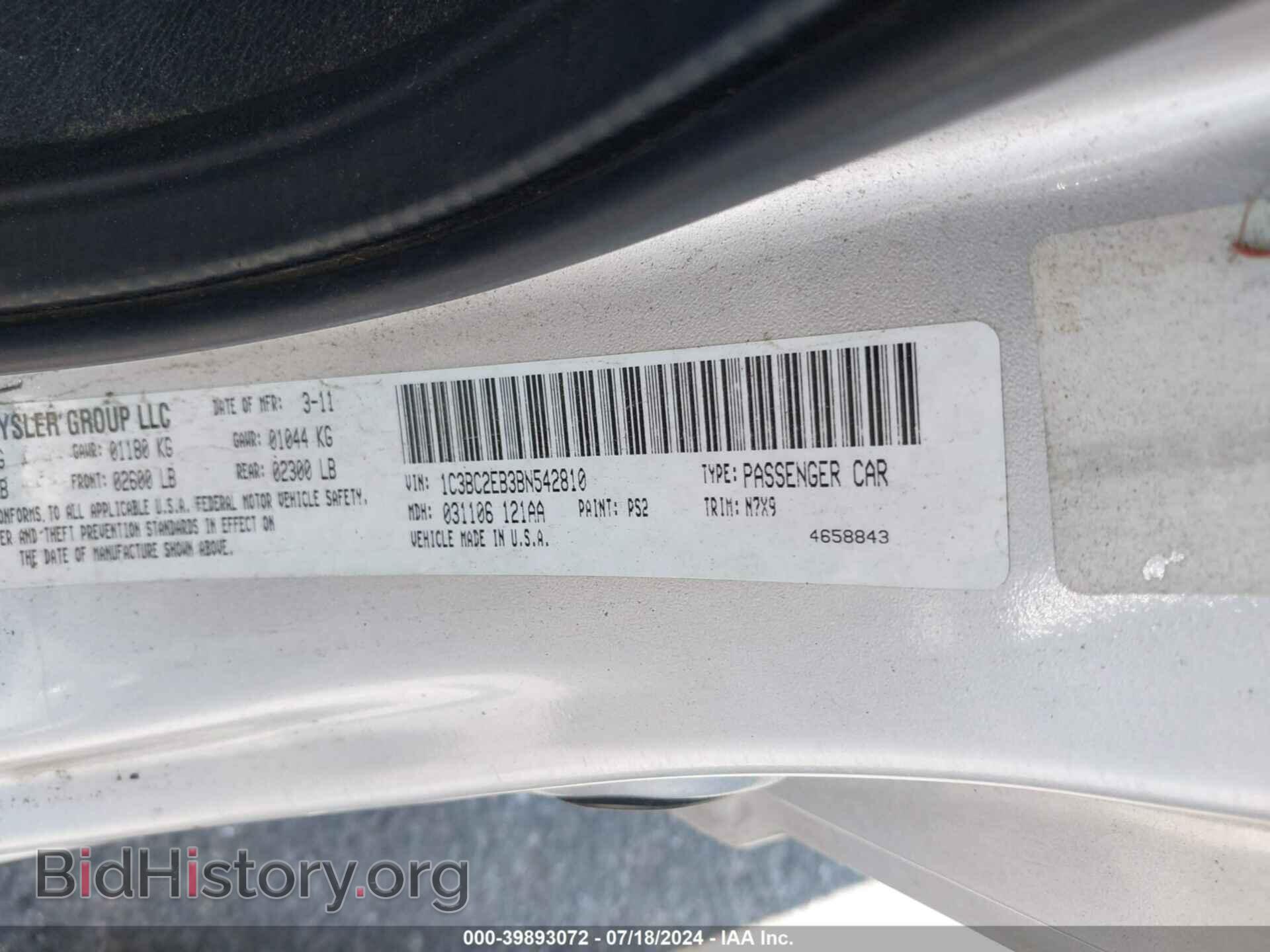 2011 CHRYSLER 200 - VIN: 1C3BC2EB3BN542810 - Фото 9