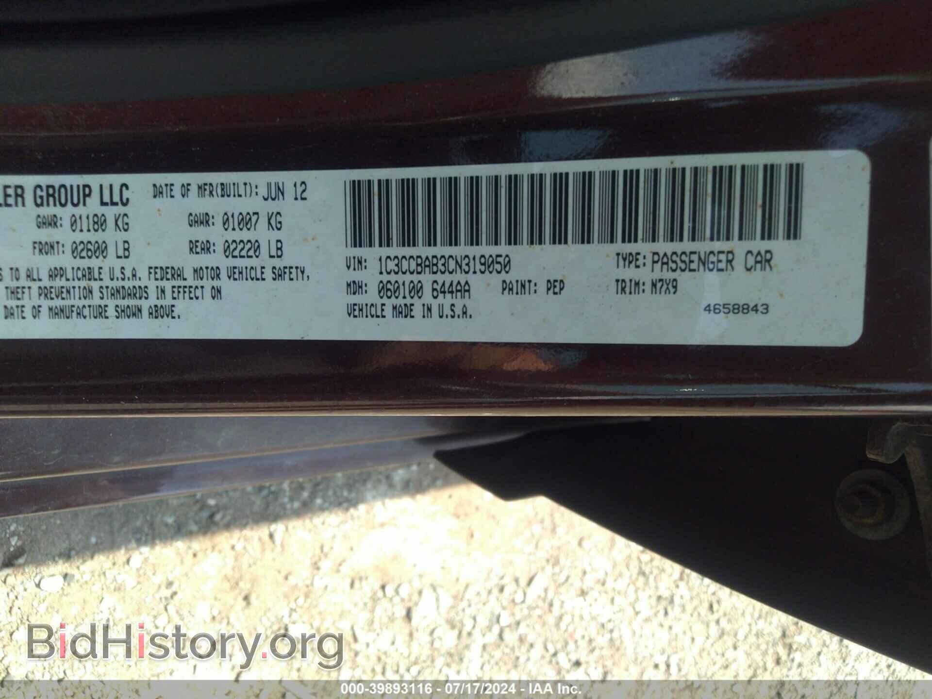 2012 CHRYSLER 200 - VIN: 1C3CCBAB3CN319050 - Photo 9