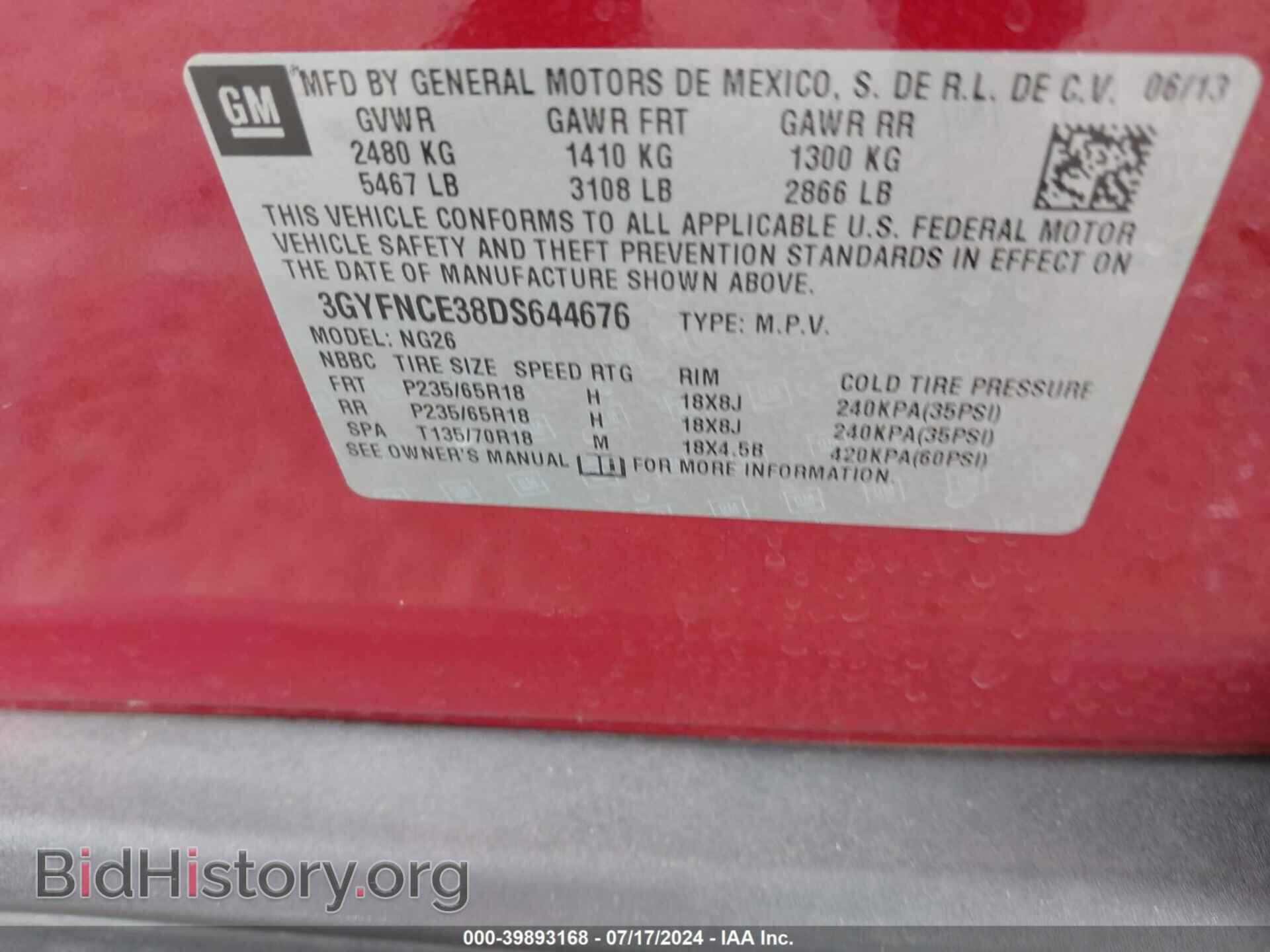 2013 CADILLAC SRX - VIN: 3GYFNCE38DS644676 - Фото 9