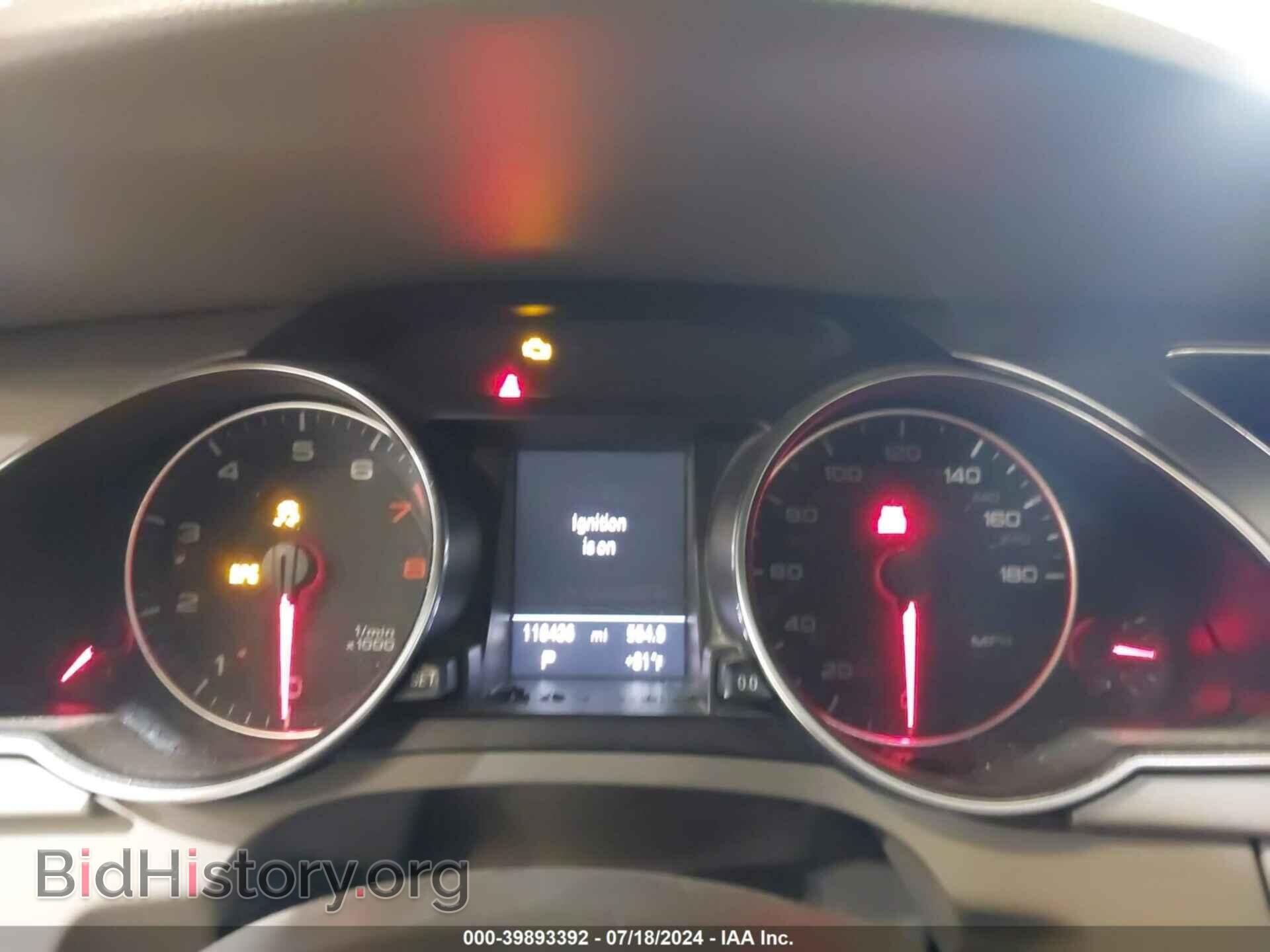 2012 AUDI A5 - VIN: WAULFAFH0CN005346 - Фото 7