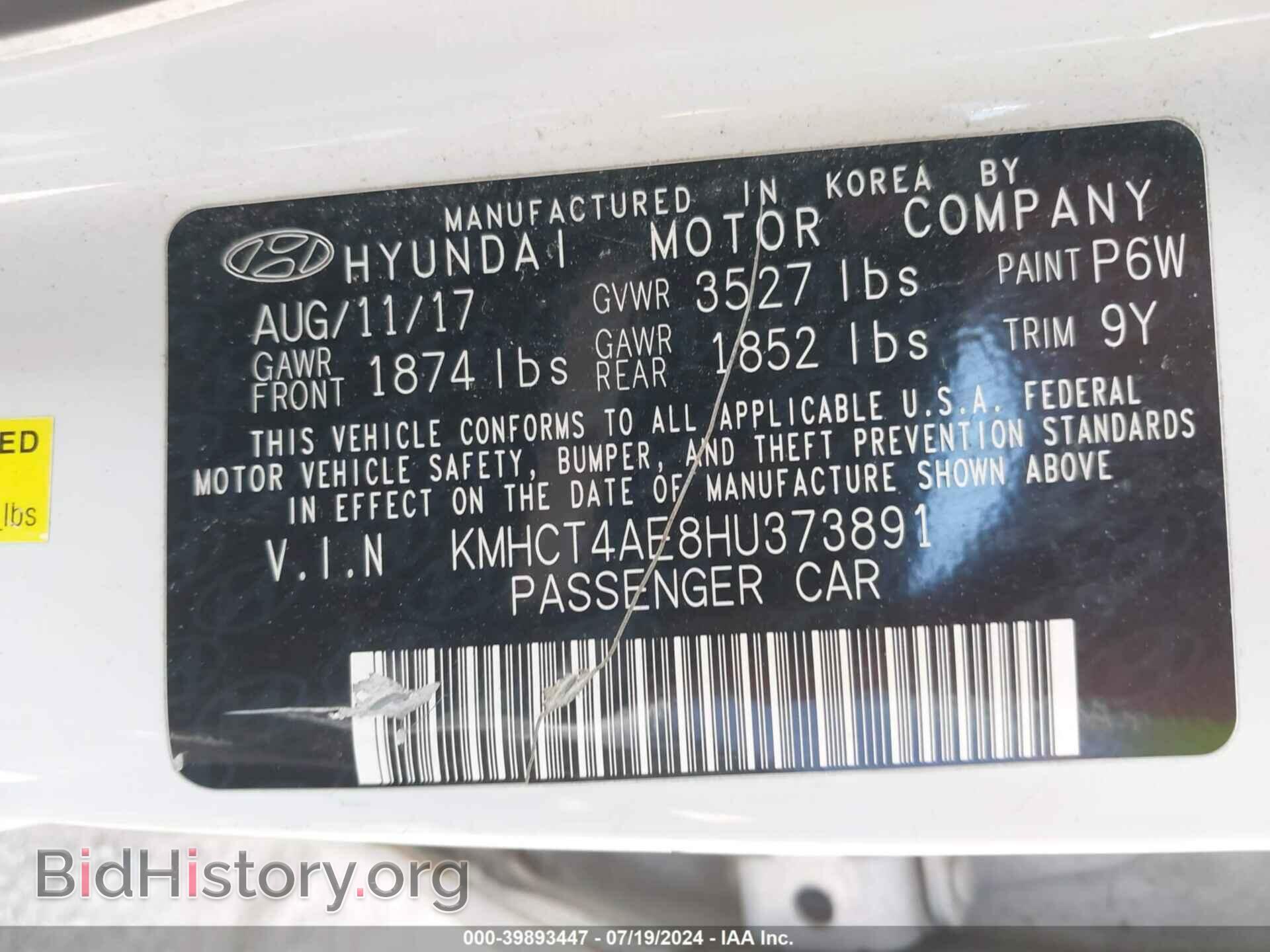 2017 HYUNDAI ACCENT - VIN: KMHCT4AE8HU373891 - Фото 9