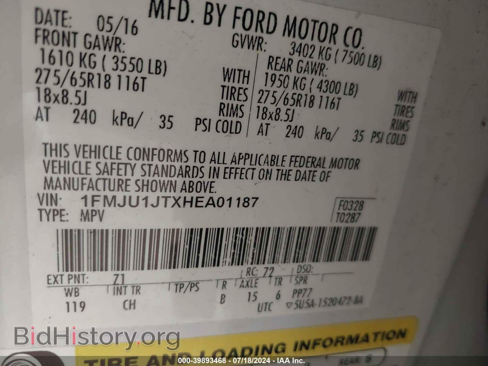 2017 FORD EXPEDITION - VIN: 1FMJU1JTXHEA01187 - Фото 9