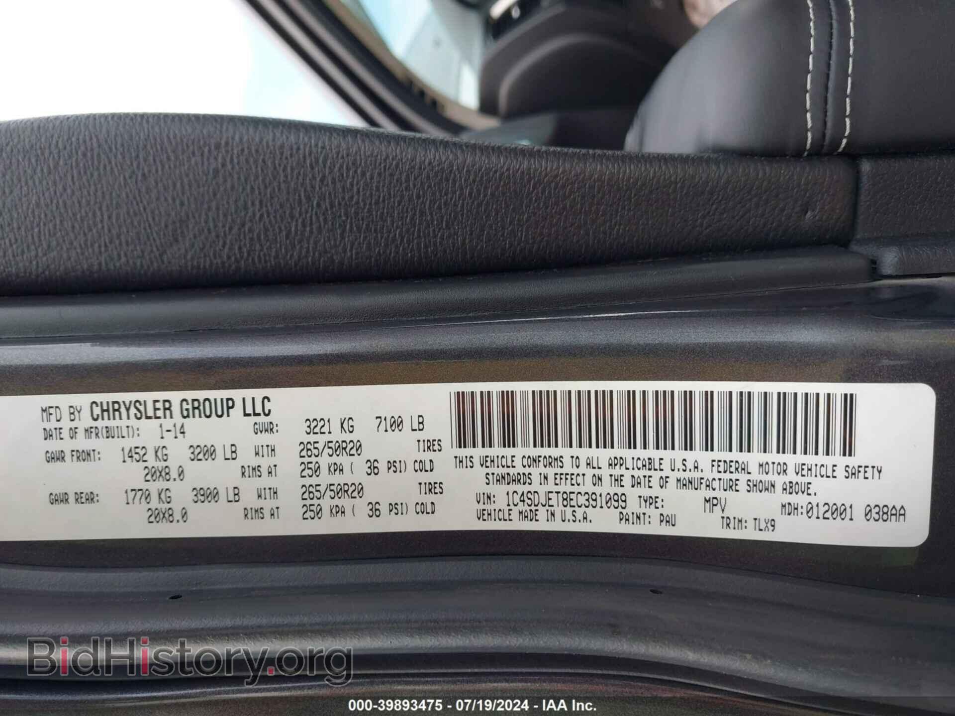 2014 DODGE DURANGO - VIN: 1C4SDJET8EC391099 - Фото 9