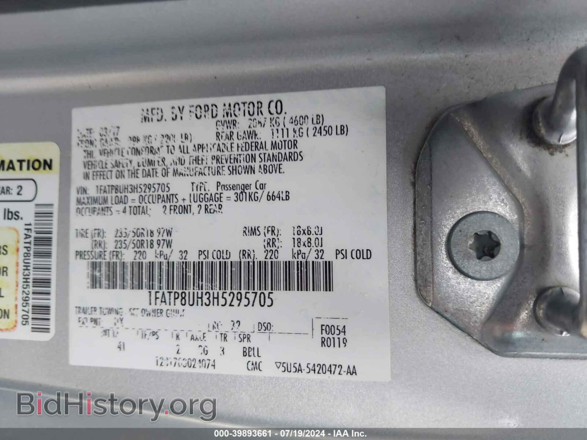 2017 FORD MUSTANG - VIN: 1FATP8UH3H5295705 - Фото 9
