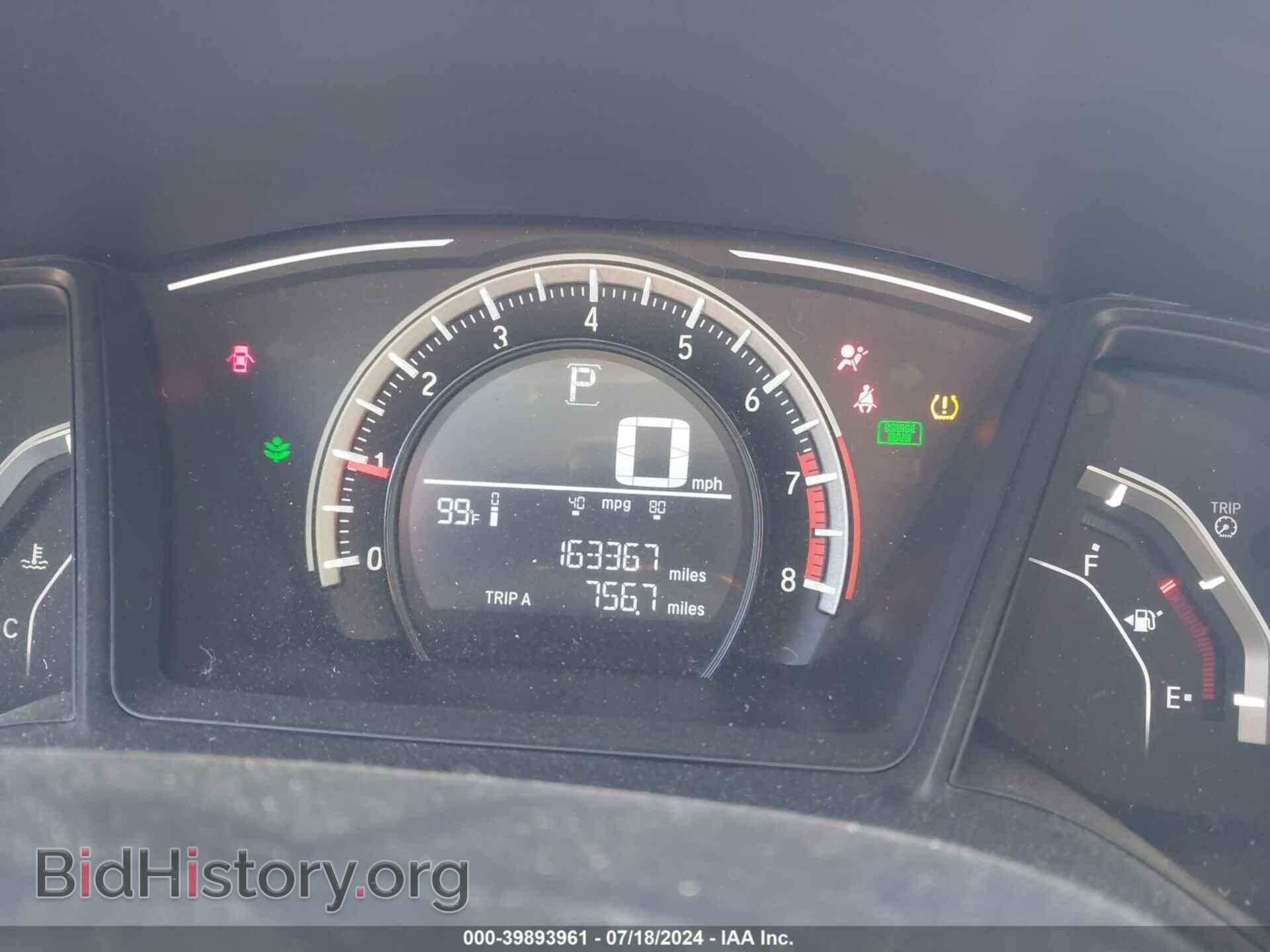 2017 HONDA CIVIC - VIN: 19XFC2F59HE032884 - Фото 7