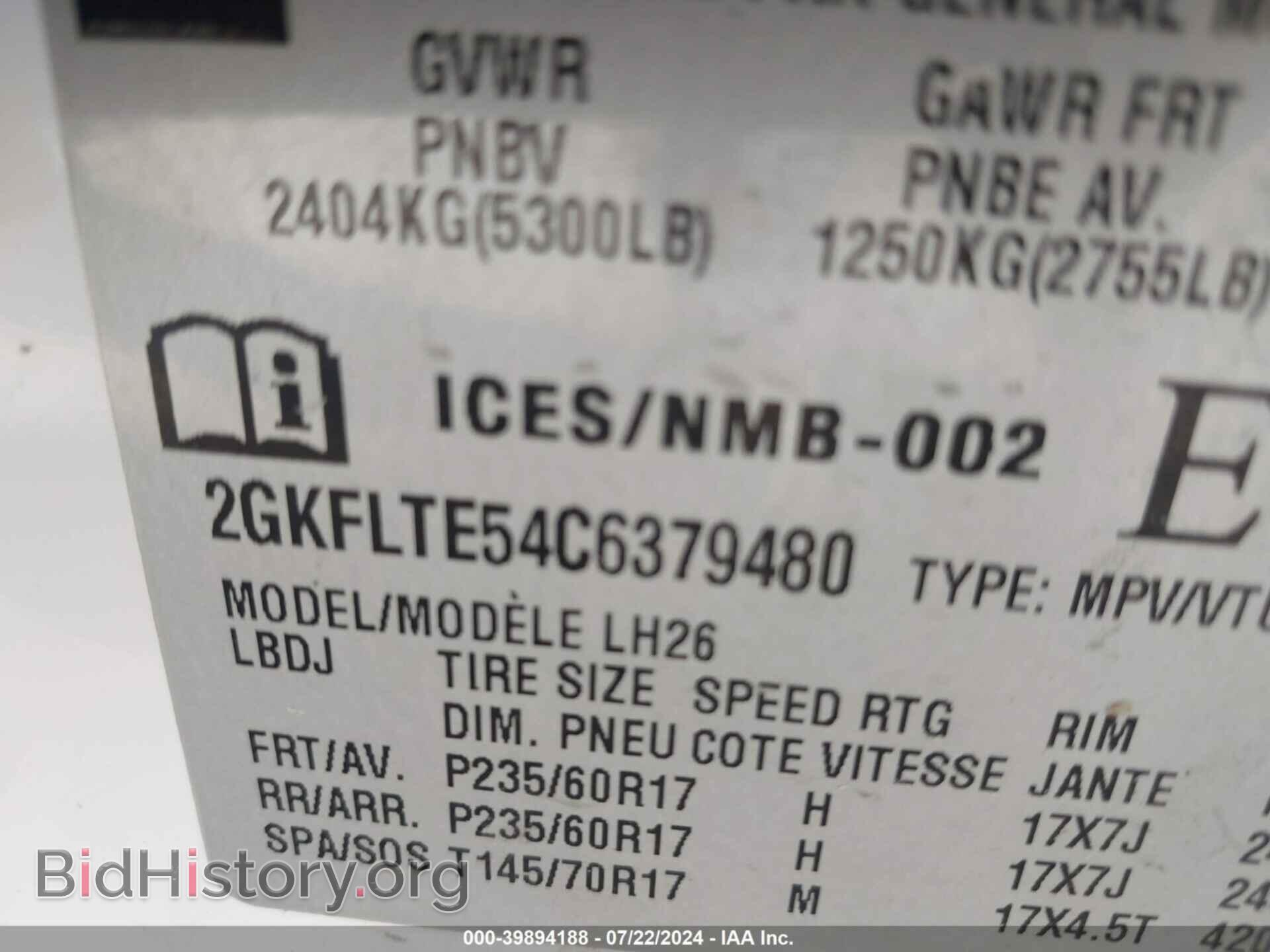 2012 GMC TERRAIN - VIN: 2GKFLTE54C6379480 - Фото 9