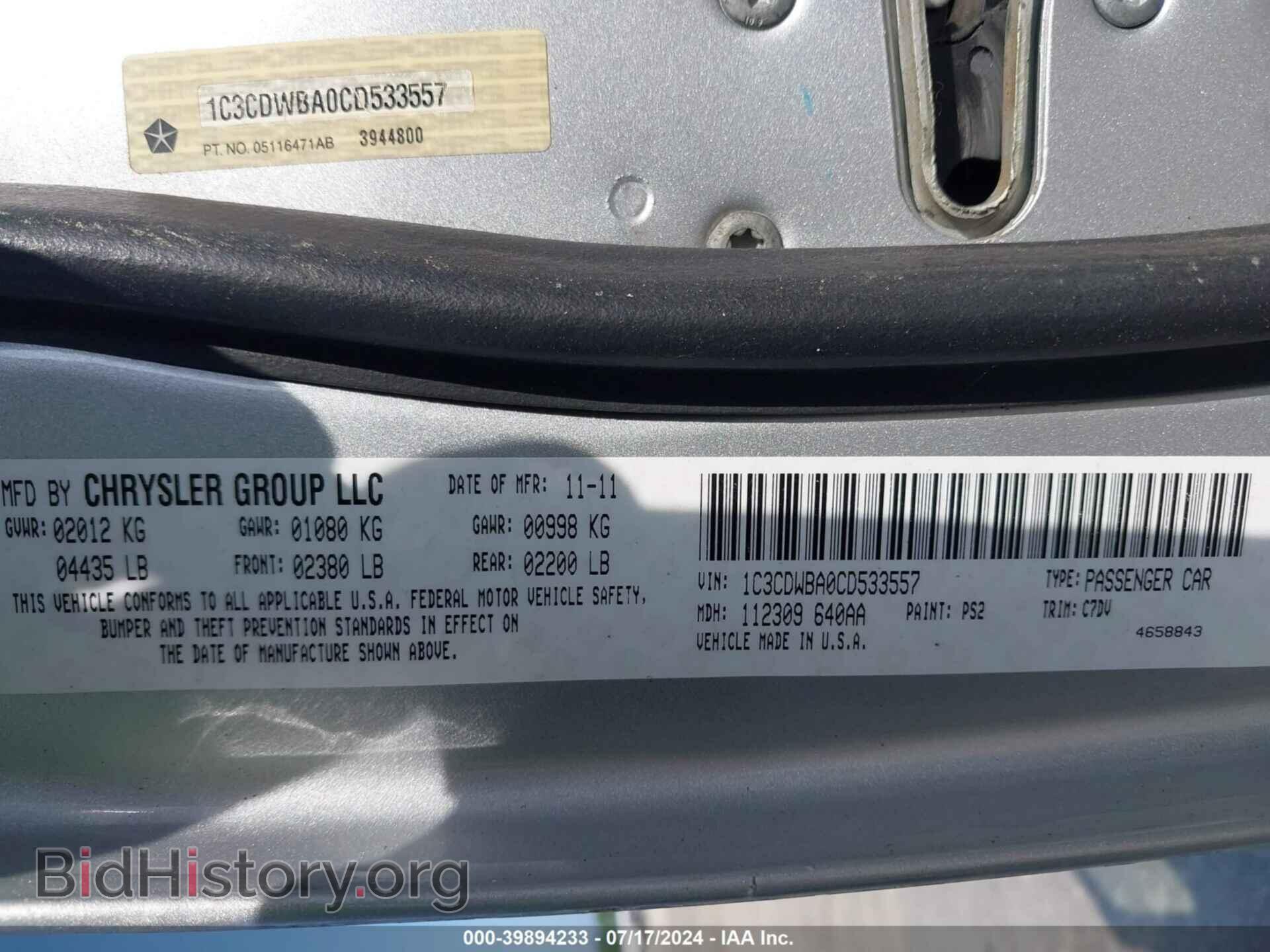 2012 DODGE CALIBER - VIN: 1C3CDWBA0CD533557 - Фото 9