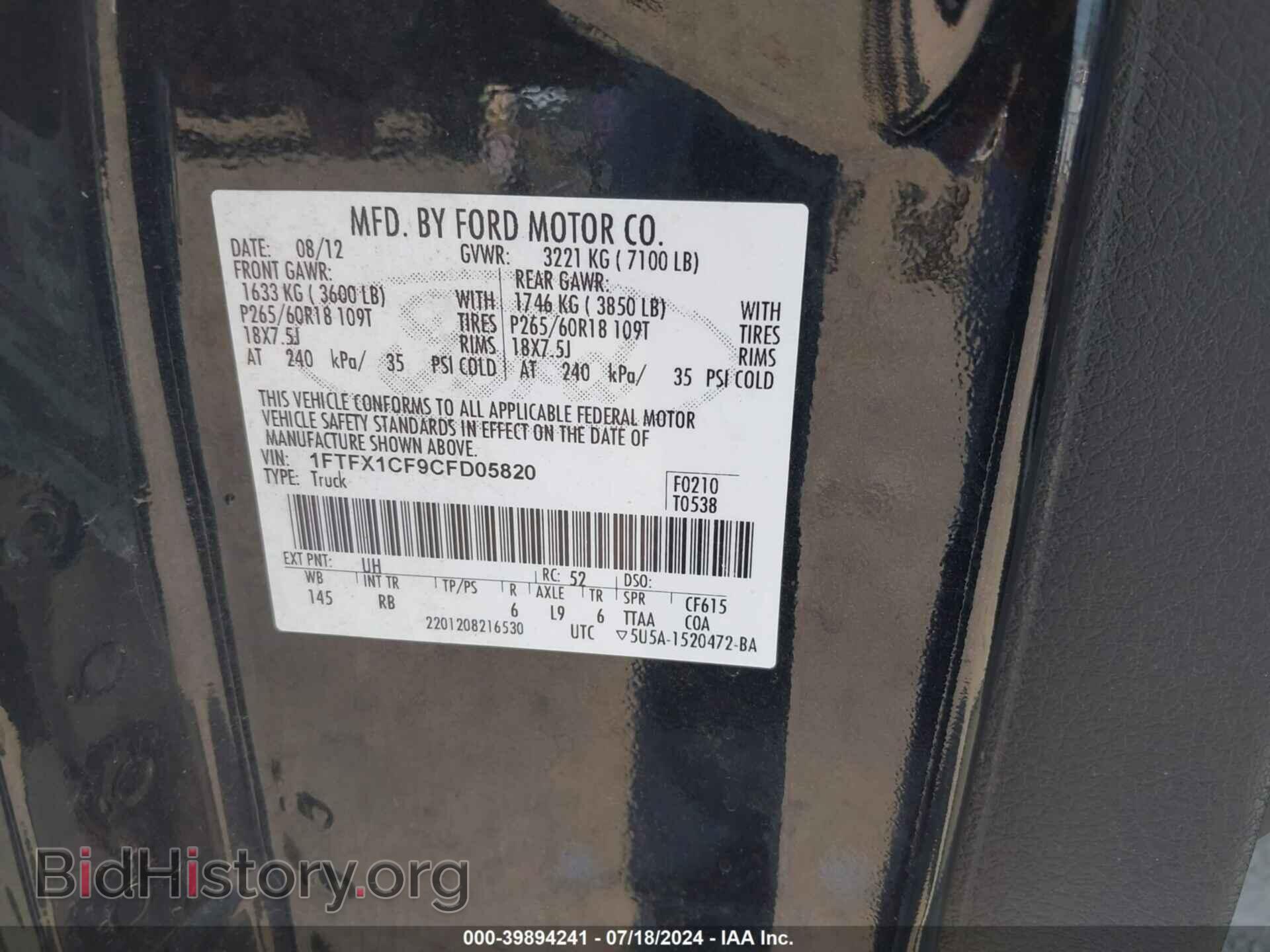 2012 FORD F-150 - VIN: 1FTFX1CF9CFD05820 - Фото 9