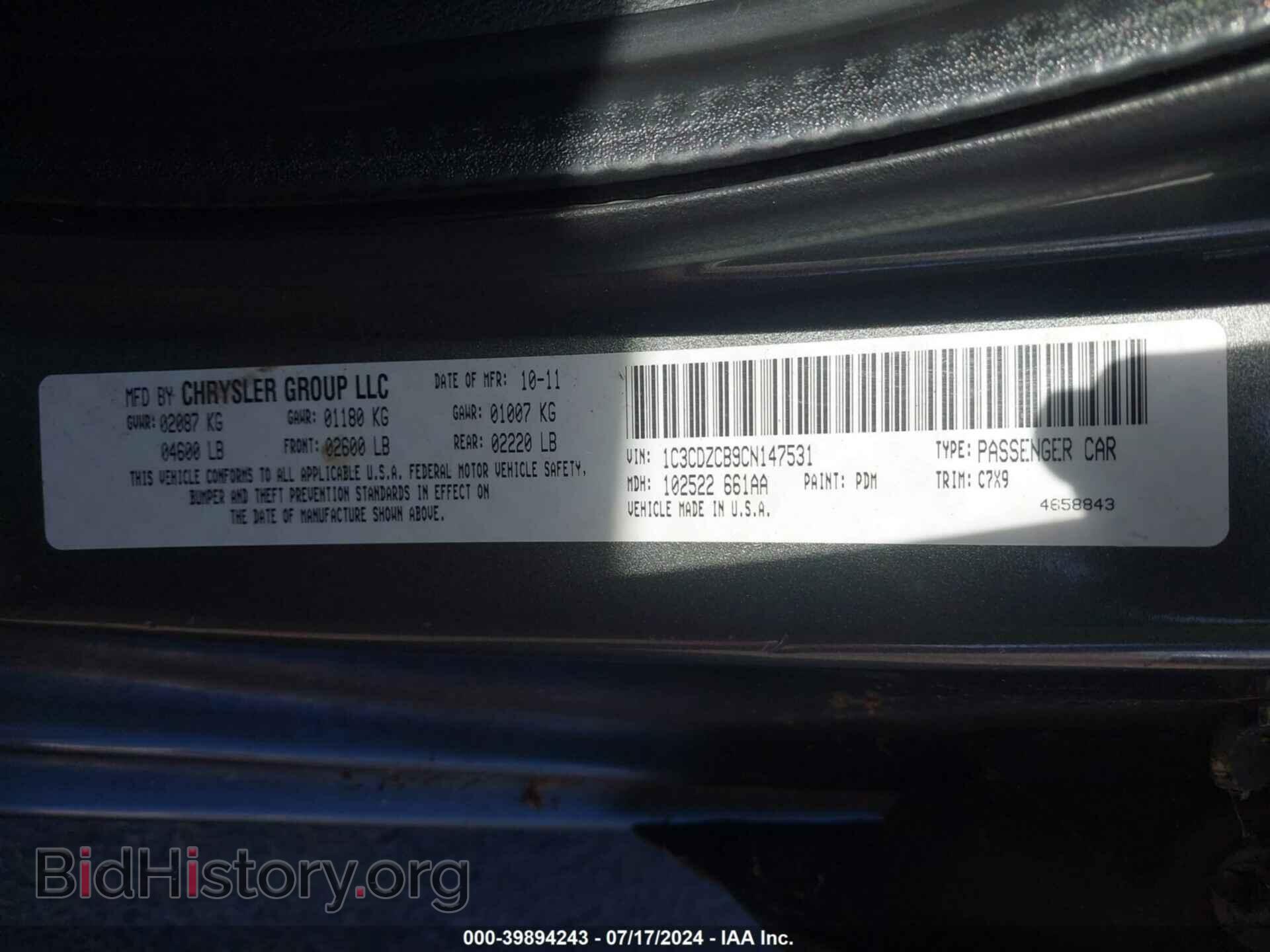 2012 DODGE AVENGER - VIN: 1C3CDZCB9CN147531 - Photo 9