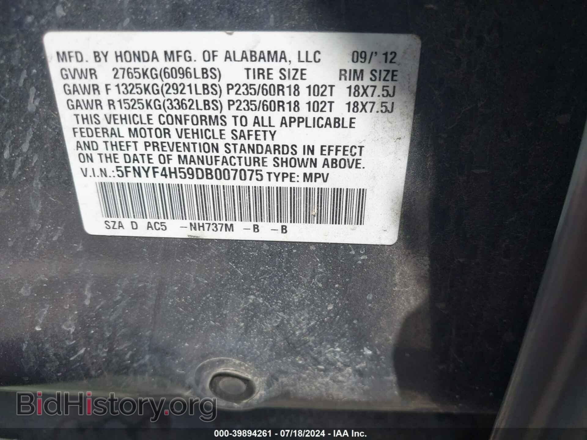 2013 HONDA PILOT - VIN: 5FNYF4H59DB007075 - Фото 9