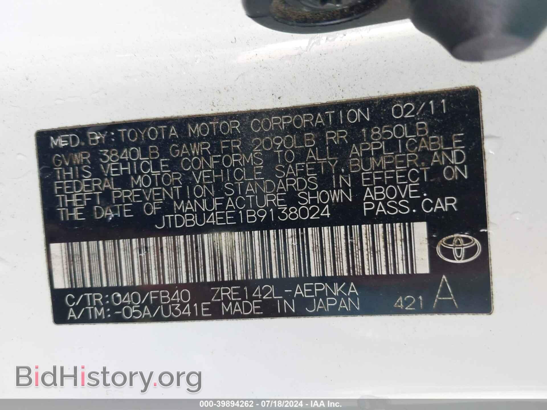 2011 TOYOTA COROLLA - VIN: JTDBU4EE1B9138024 - Фото 9