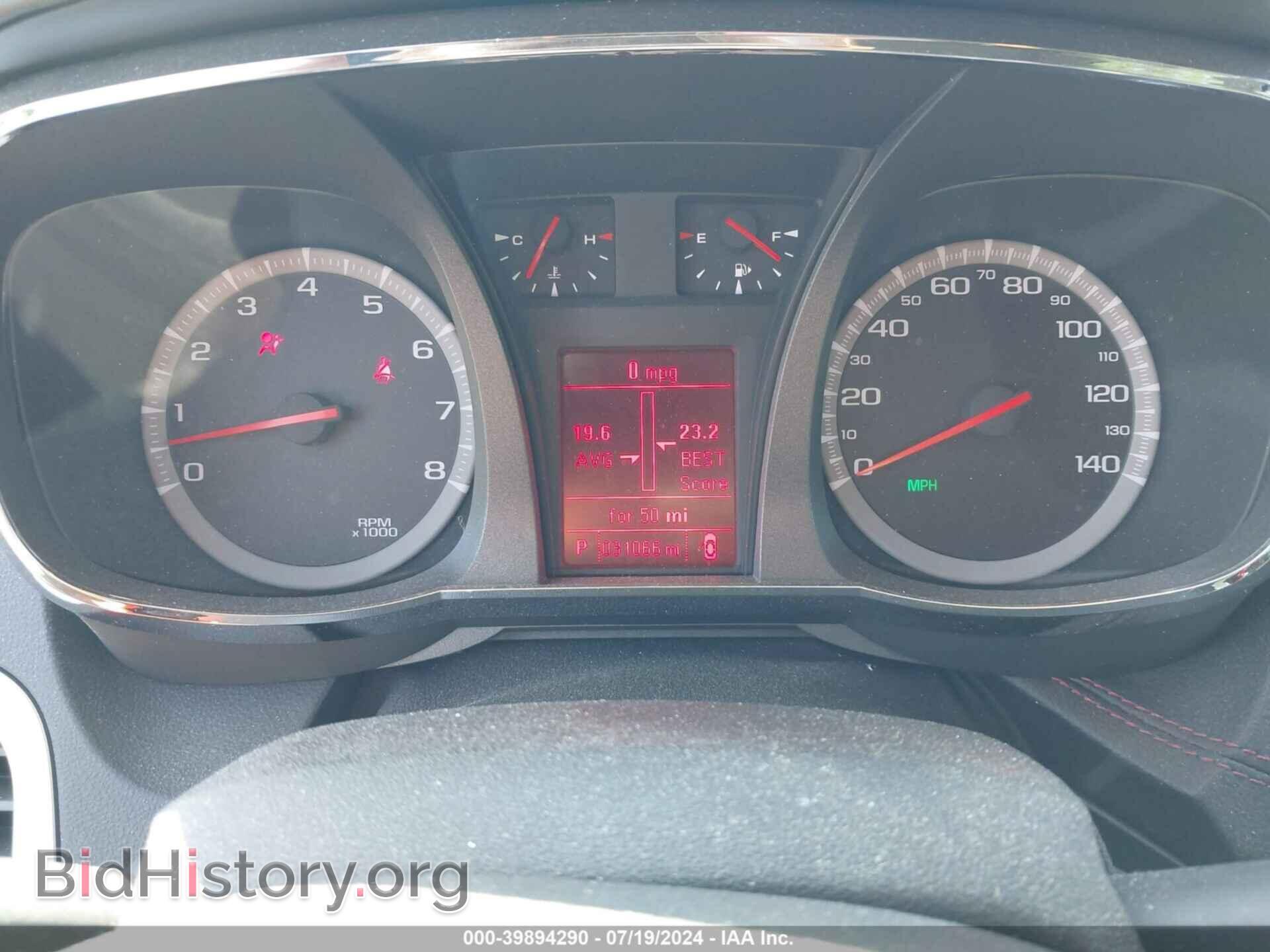 2015 GMC TERRAIN - VIN: 2GKFLZE32F6319476 - Фото 7