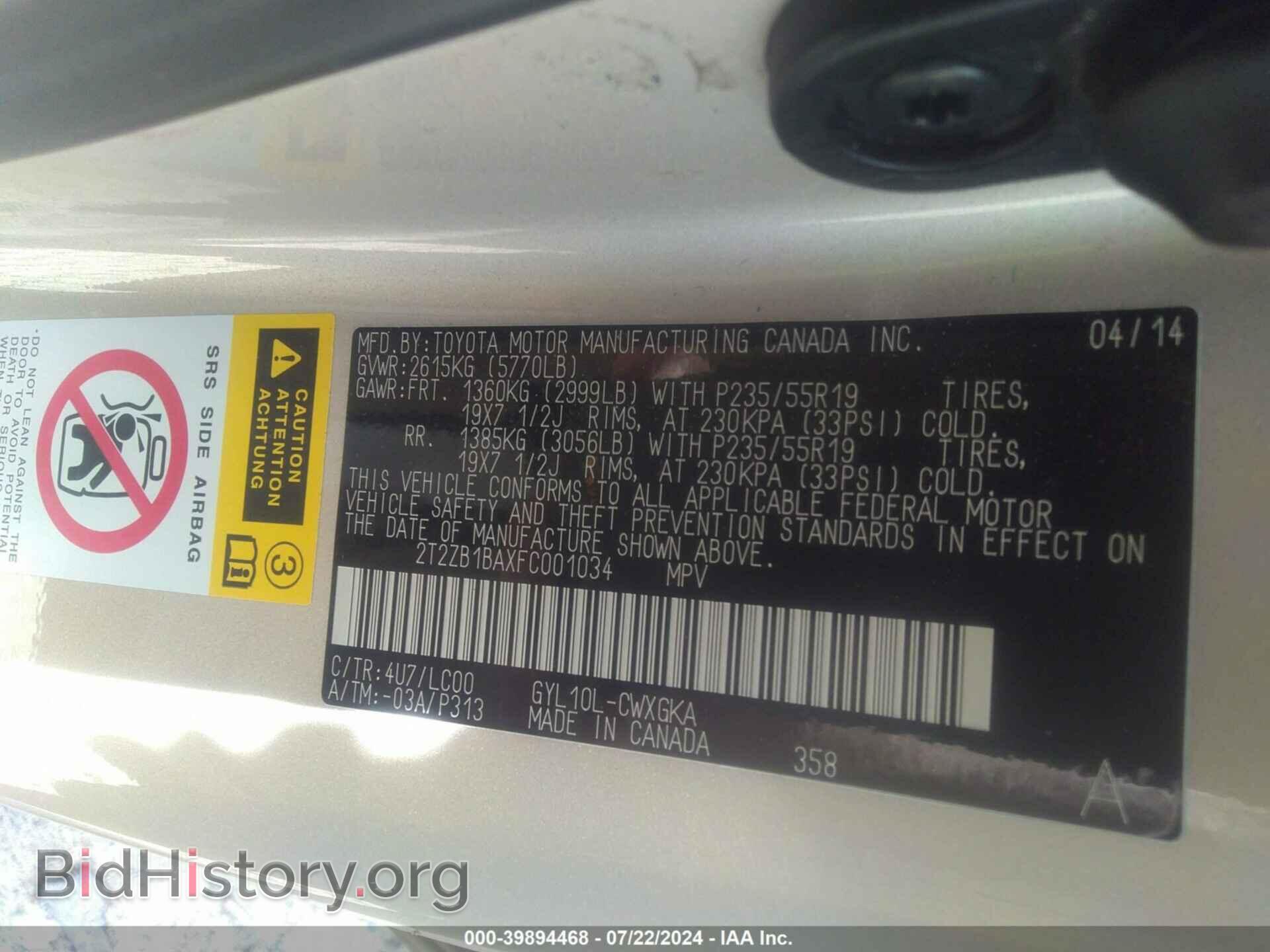 2015 LEXUS RX 450H - VIN: 2T2ZB1BAXFC001034 - Photo 9