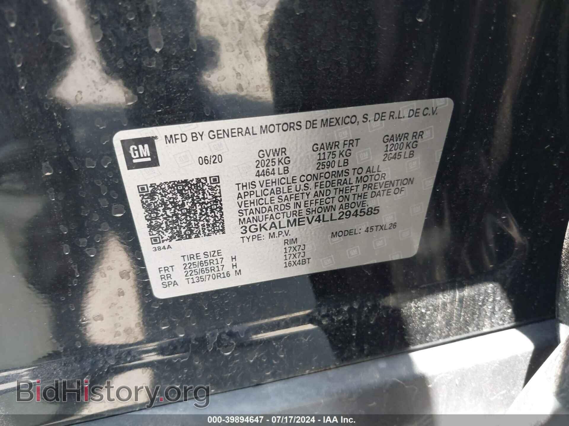 2020 GMC TERRAIN - VIN: 3GKALMEV4LL294585 - Фото 9