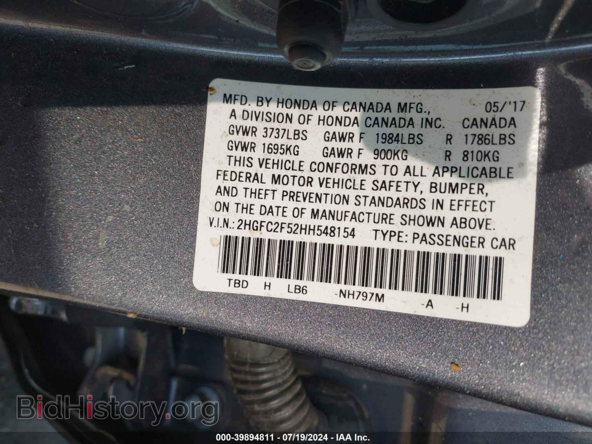 2017 HONDA CIVIC - VIN: 2HGFC2F52HH548154 - Фото 9