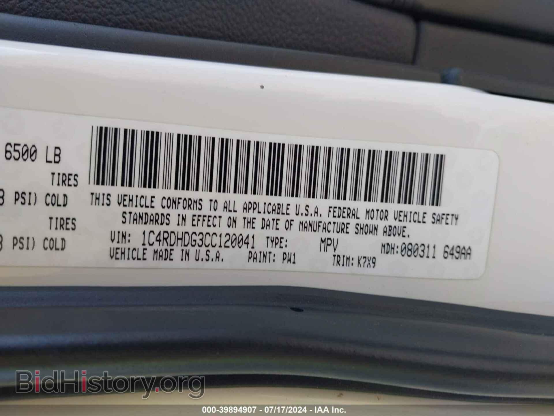 2012 DODGE DURANGO - VIN: 1C4RDHDG3CC120041 - Photo 9