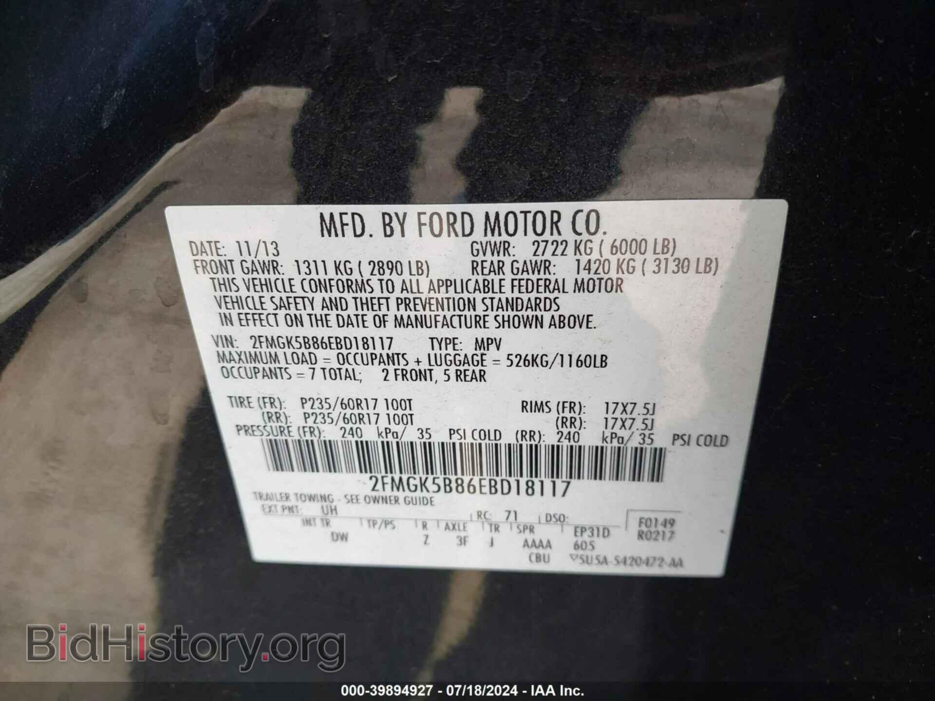 2014 FORD FLEX - VIN: 2FMGK5B86EBD18117 - Фото 9