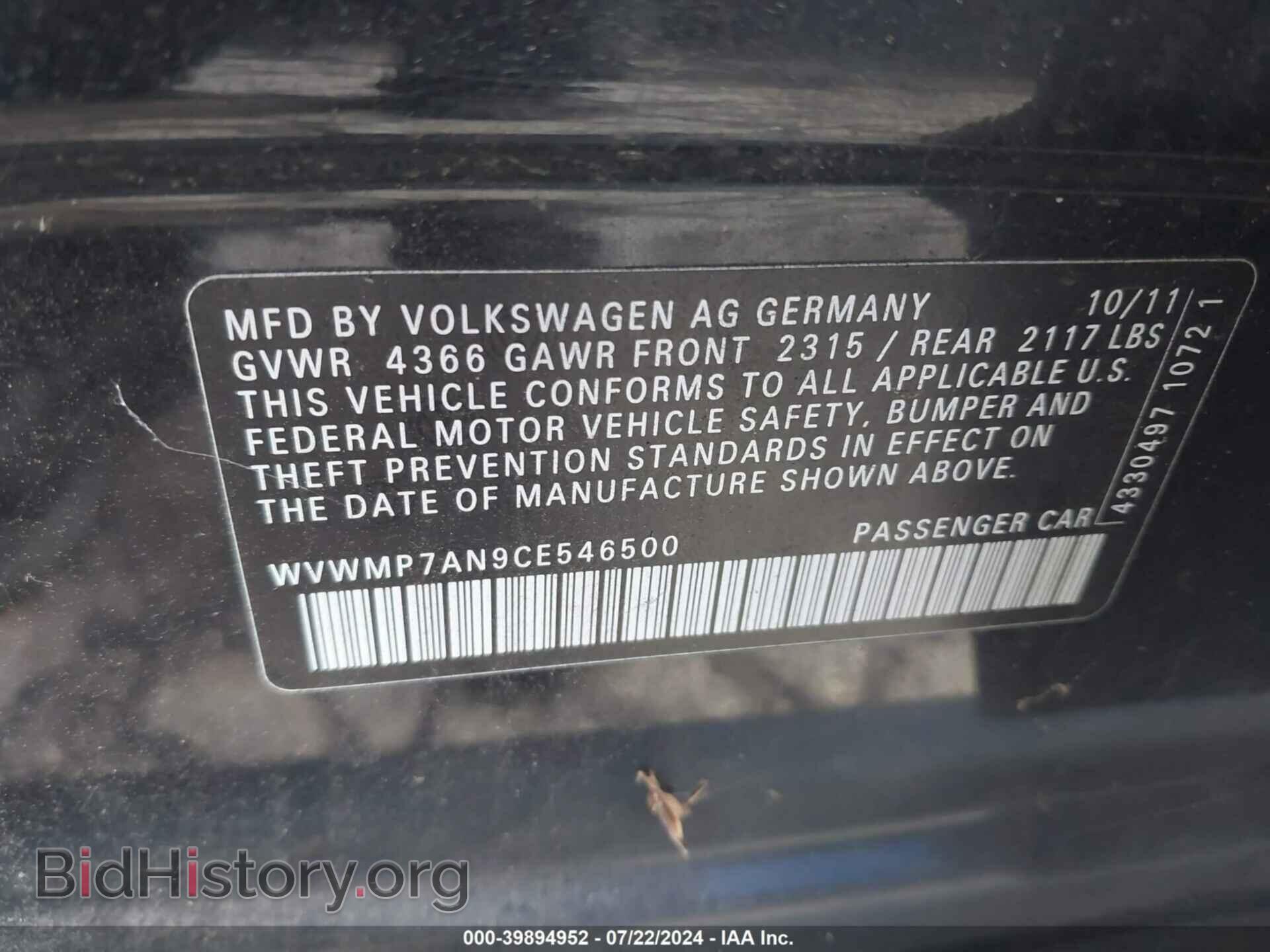 2012 VOLKSWAGEN CC - VIN: WVWMP7AN9CE546500 - Фото 9