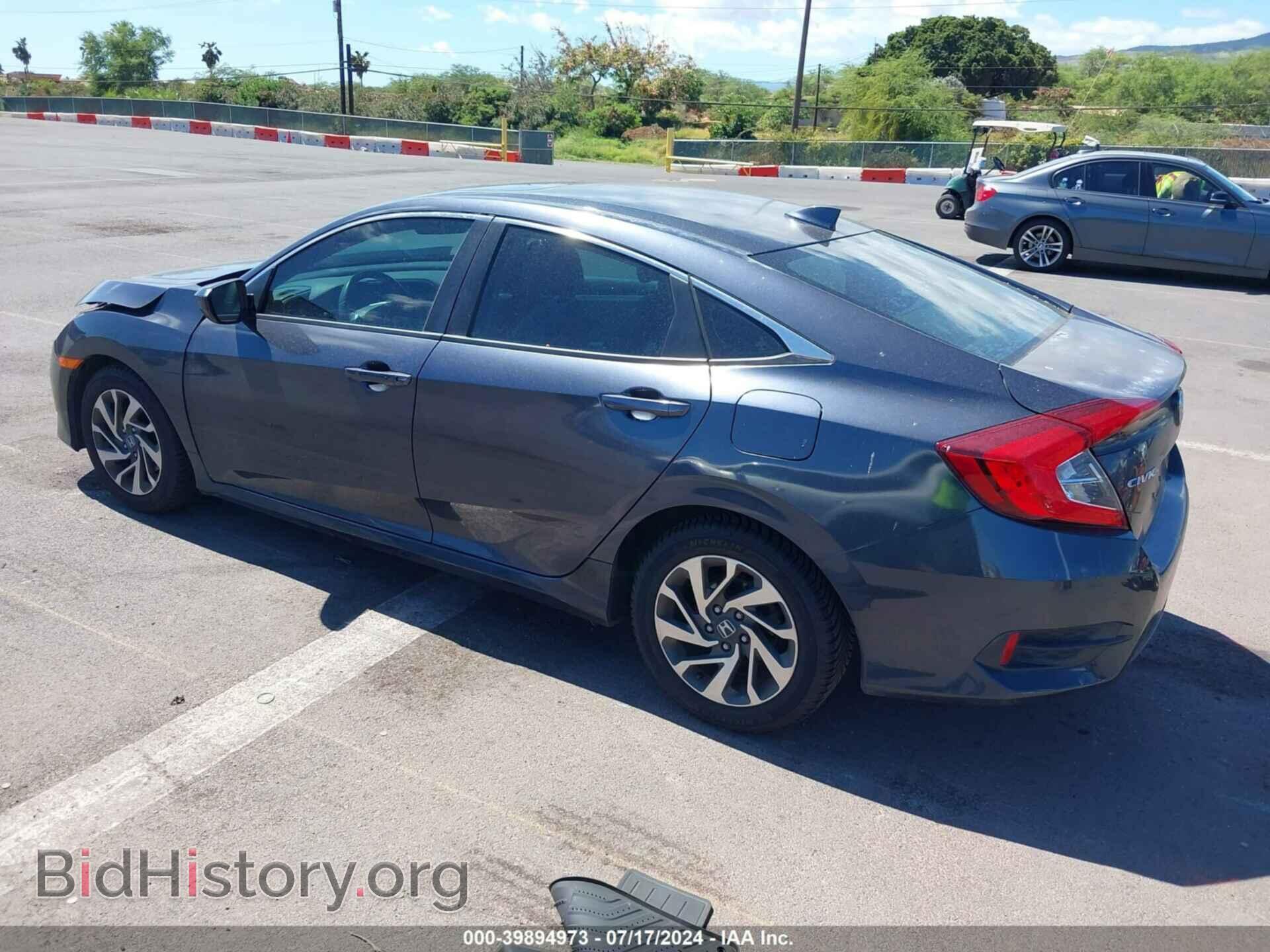 2017 HONDA CIVIC - VIN: 2HGFC2F84HH530426 - Фото 3