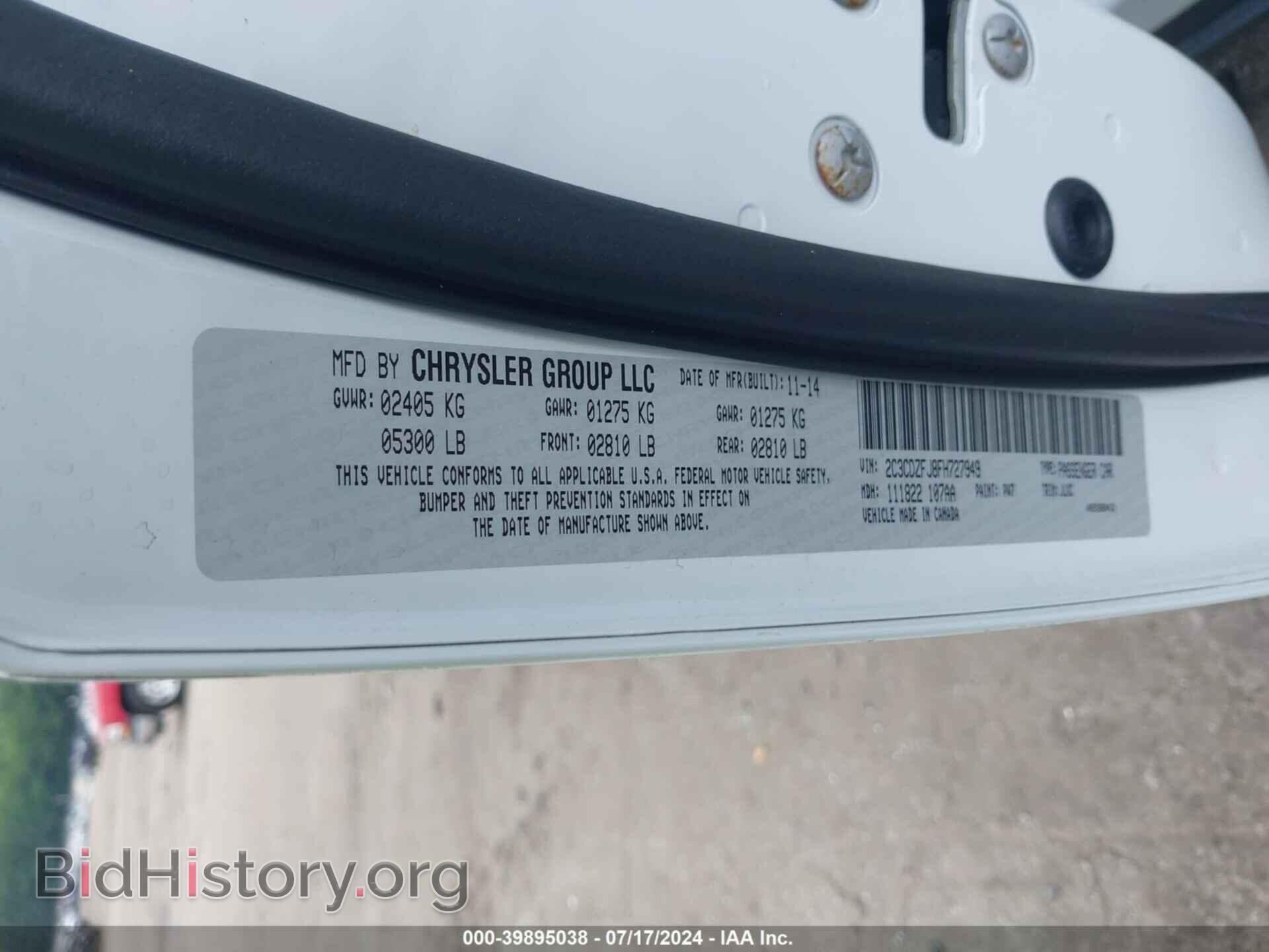 2015 DODGE CHALLENGER - VIN: 2C3CDZFJ8FH727949 - Фото 9