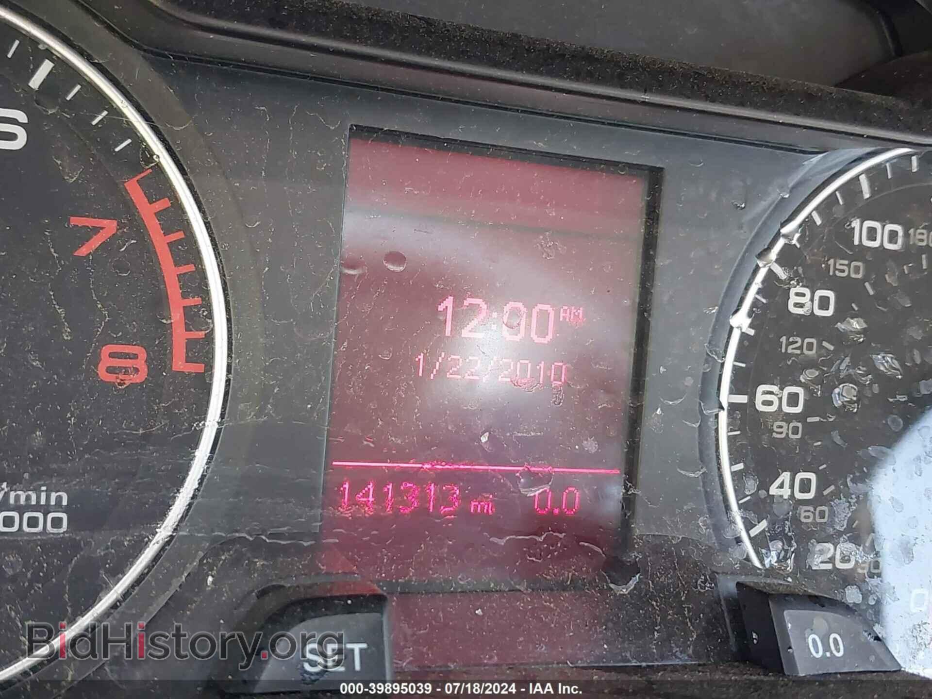 2012 AUDI A4 - VIN: WAUBFAFL3CN015935 - Фото 7